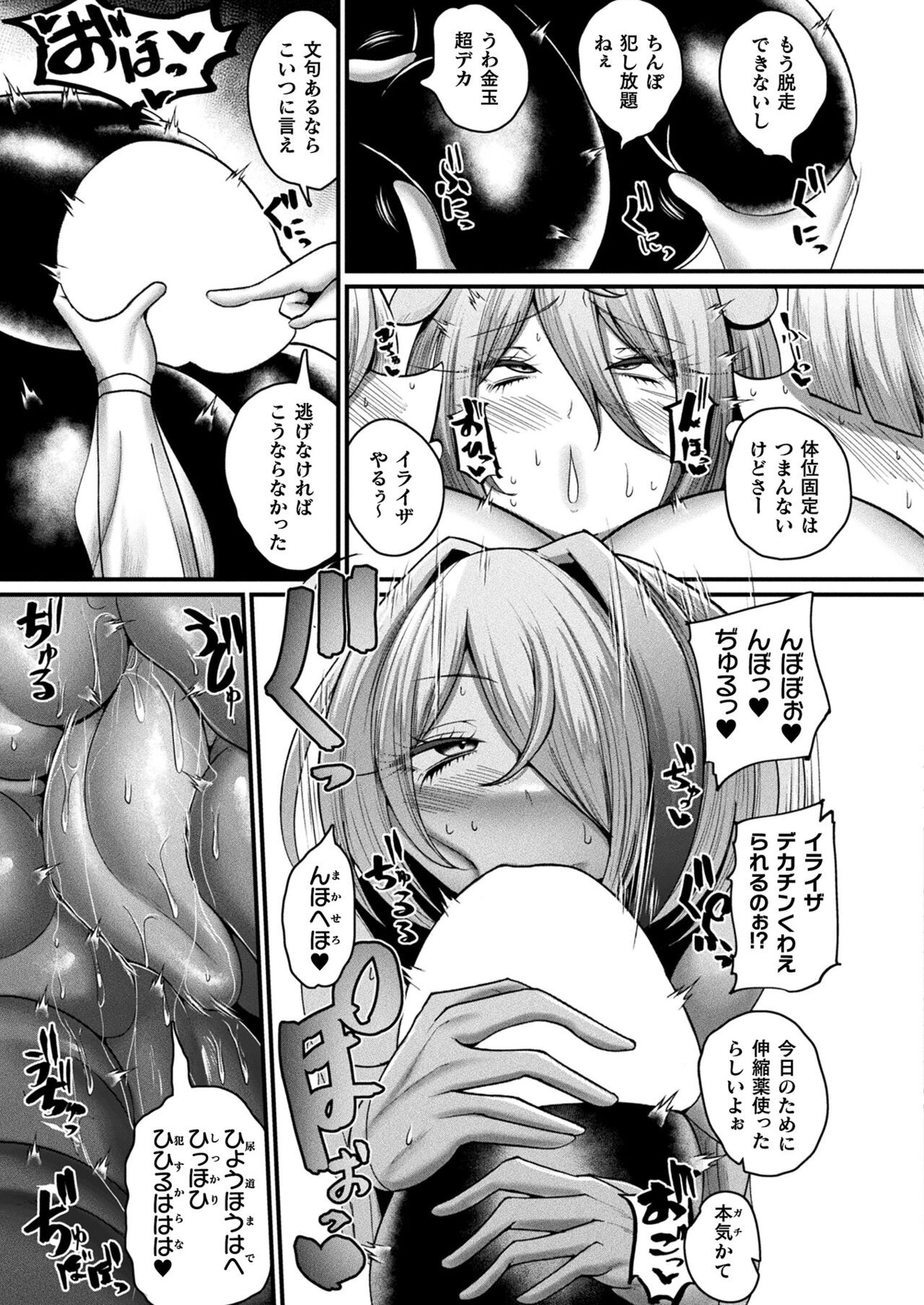 Page 339