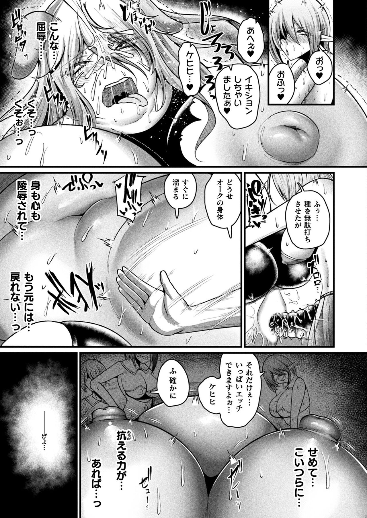 Page 347
