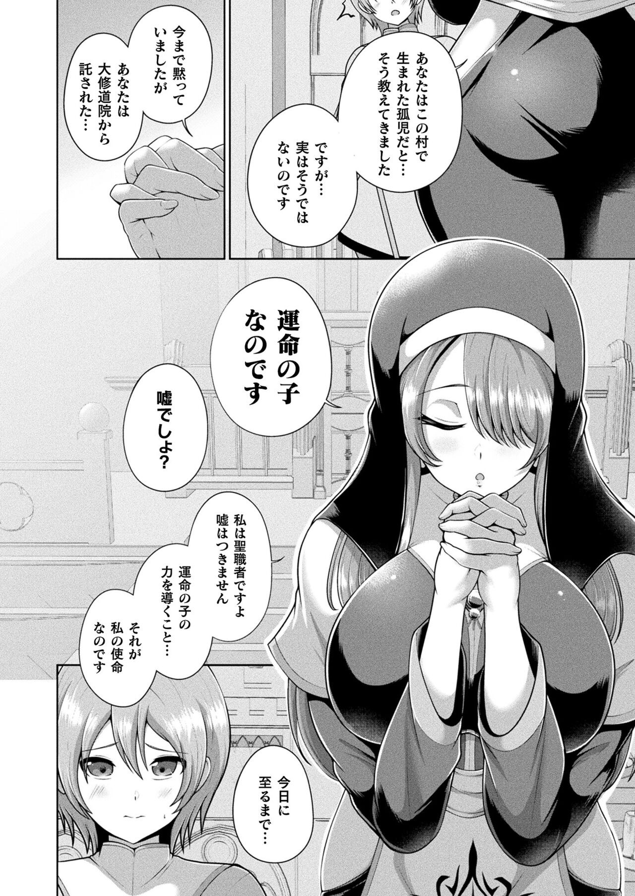Page 354