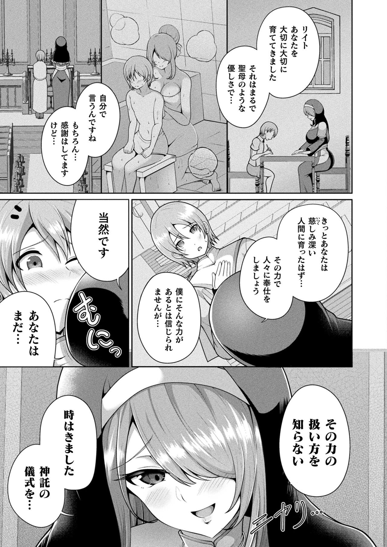 Page 355