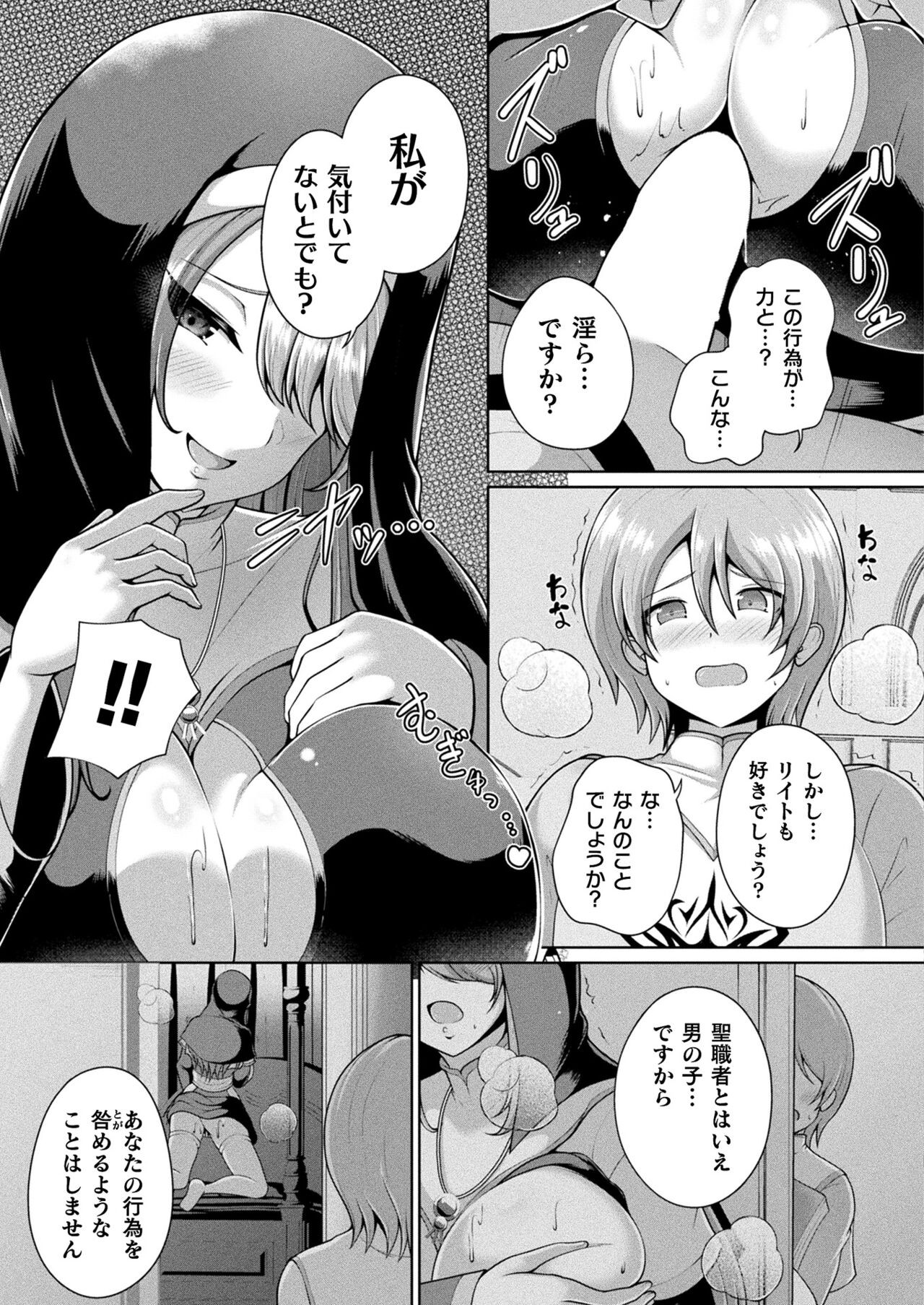 Page 357