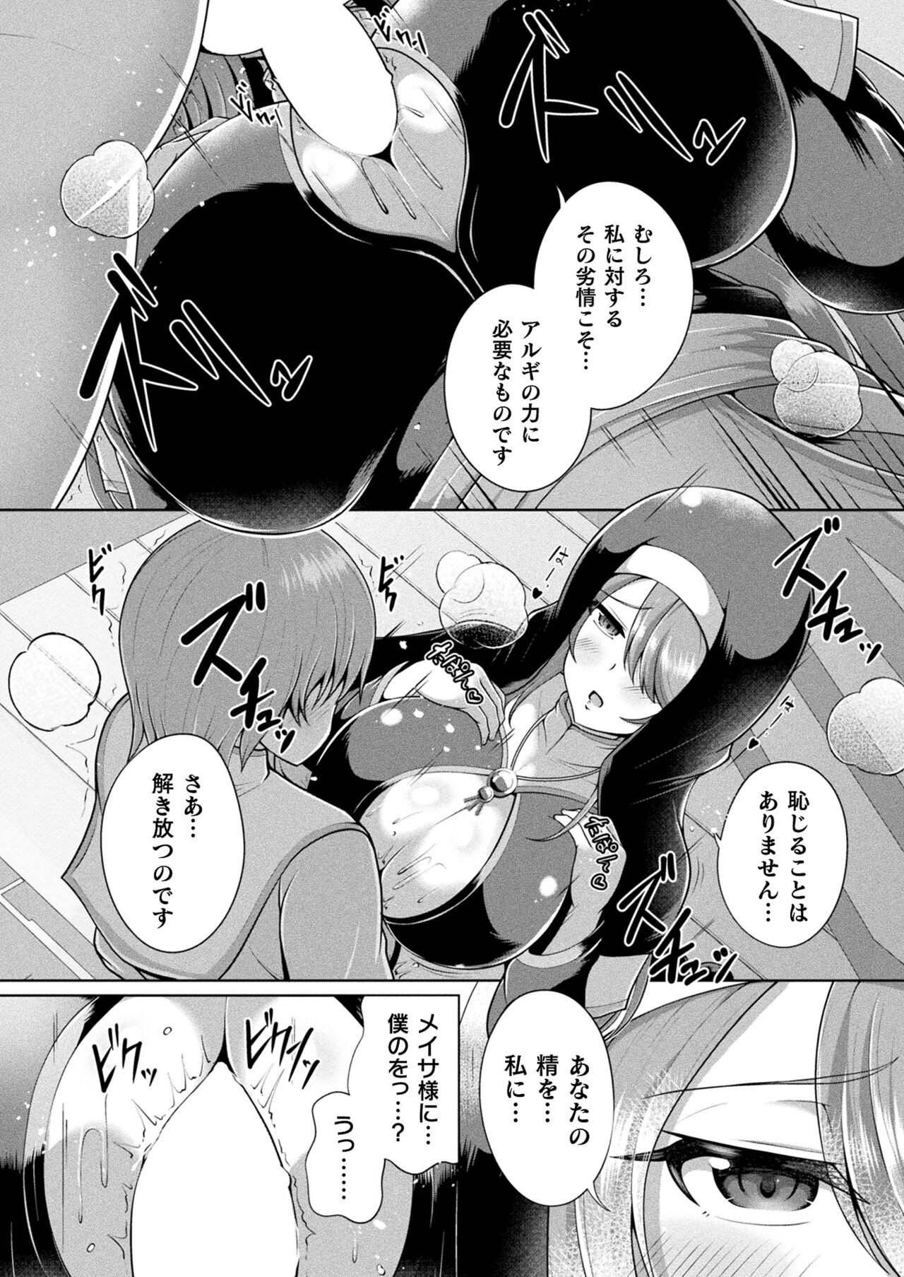 Page 358