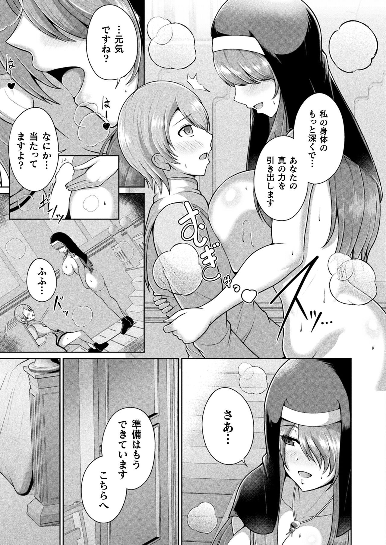 Page 361