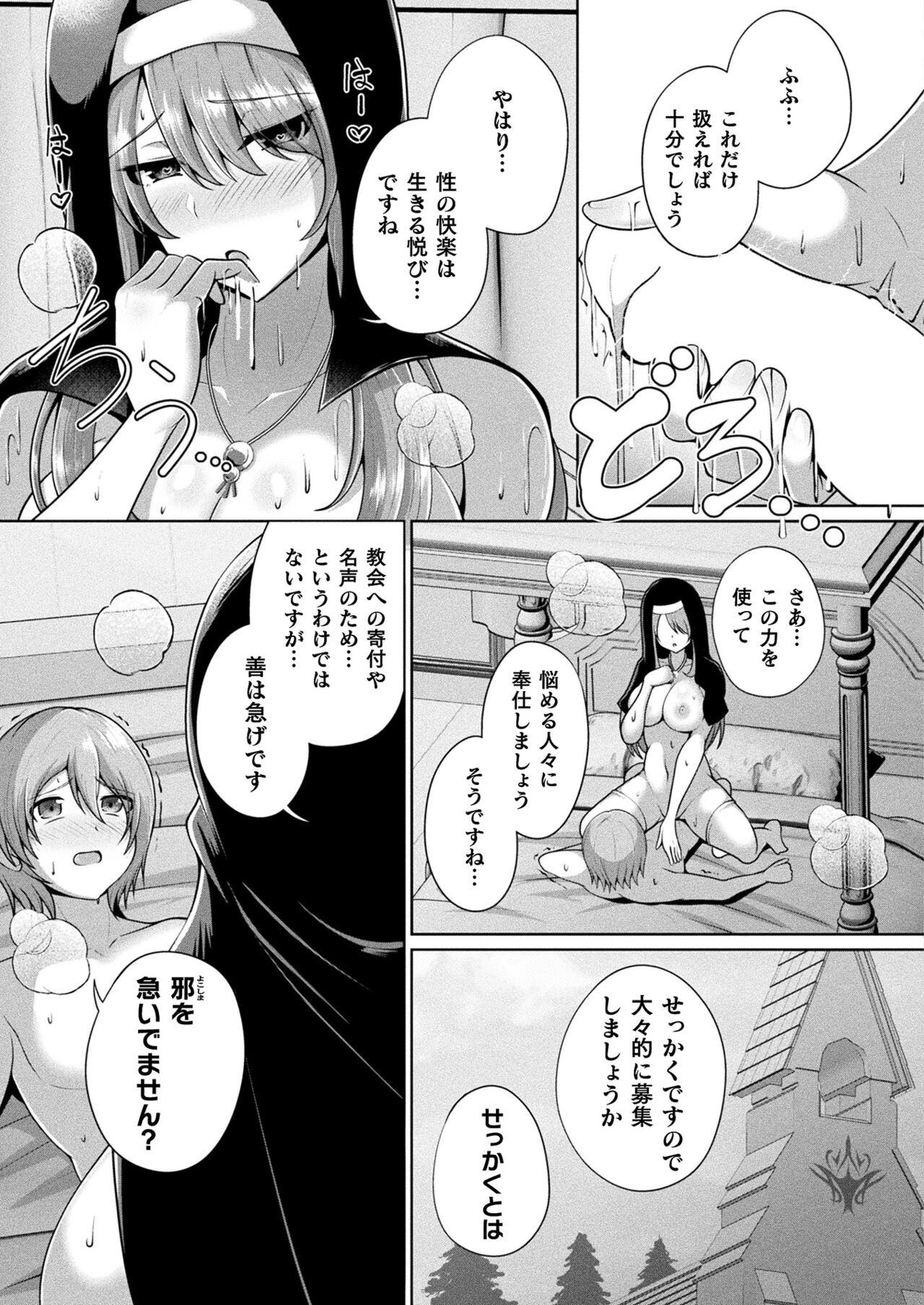 Page 379