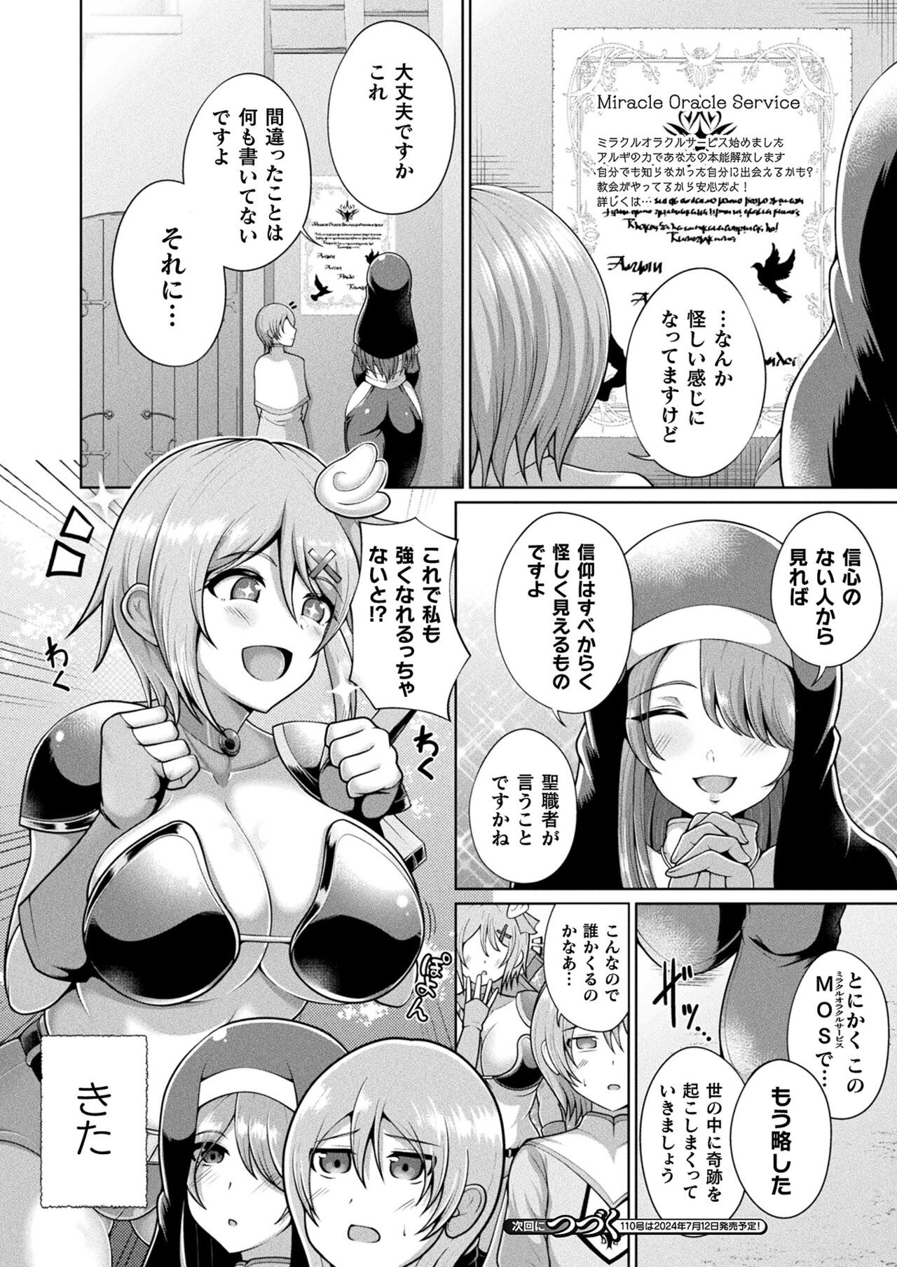 Page 380