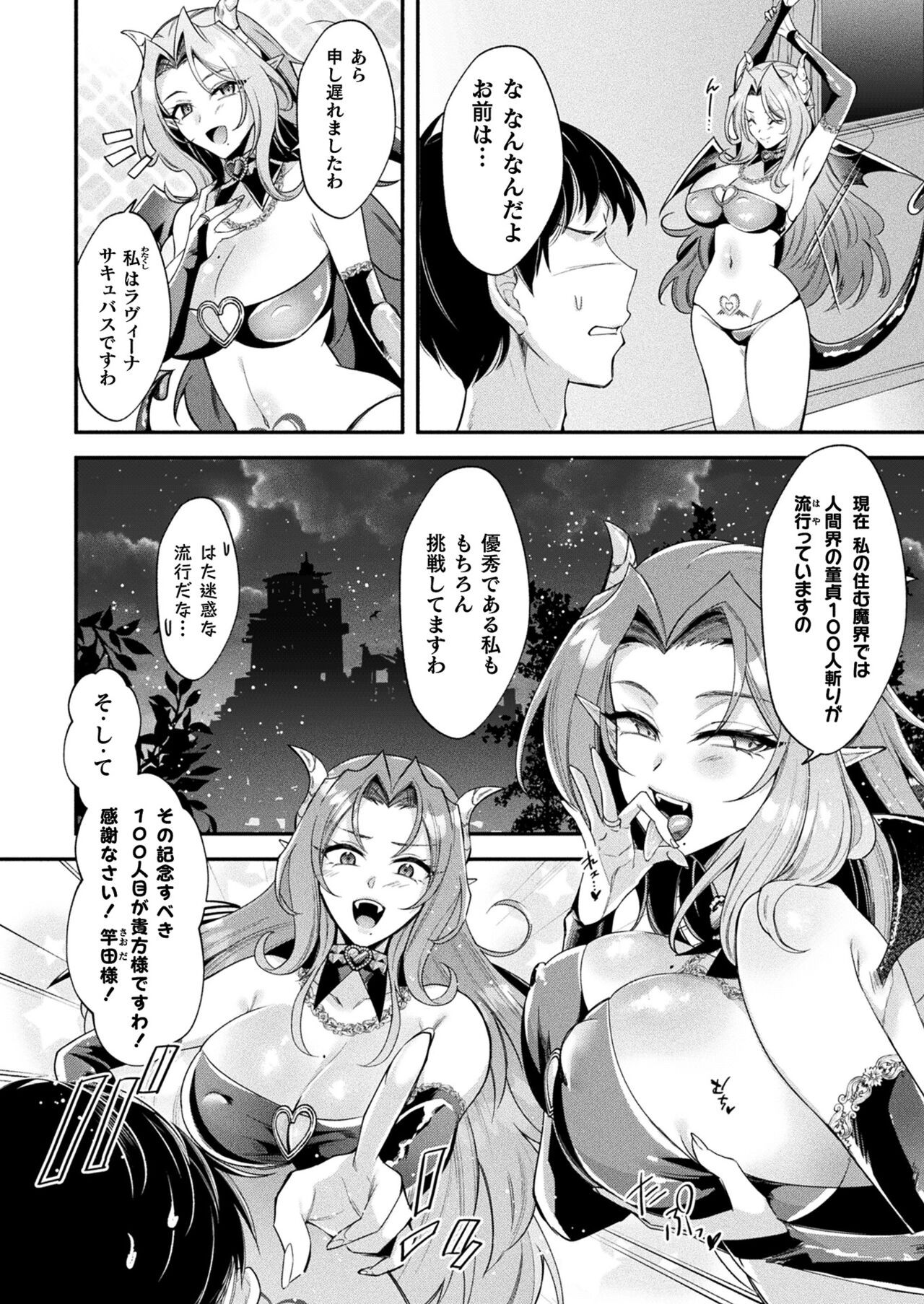 Page 382