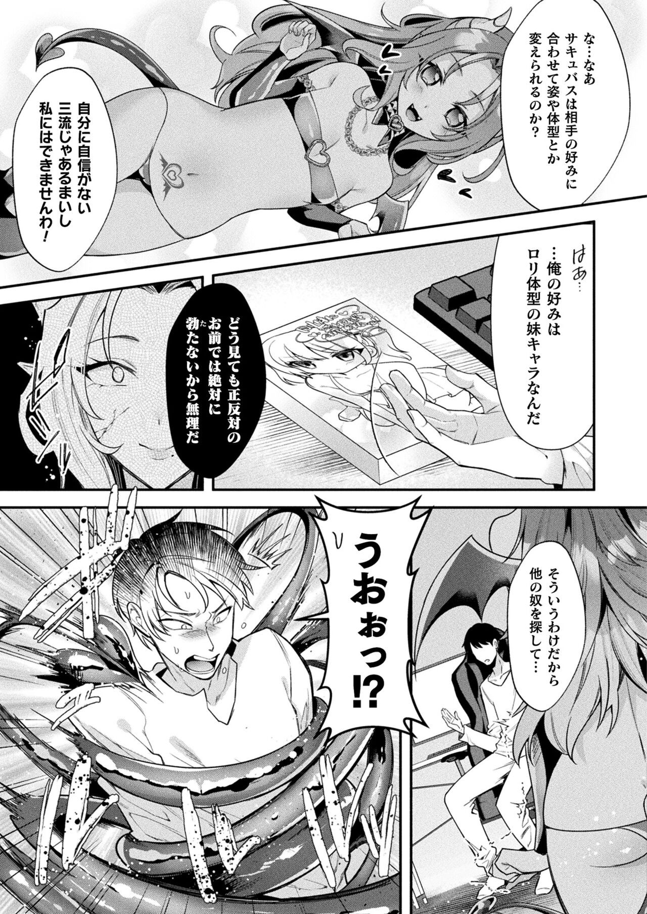 Page 383