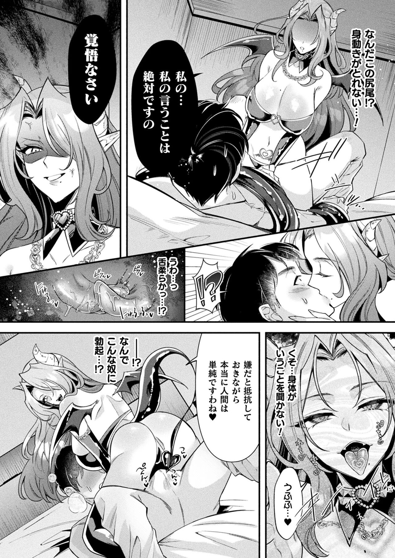 Page 384
