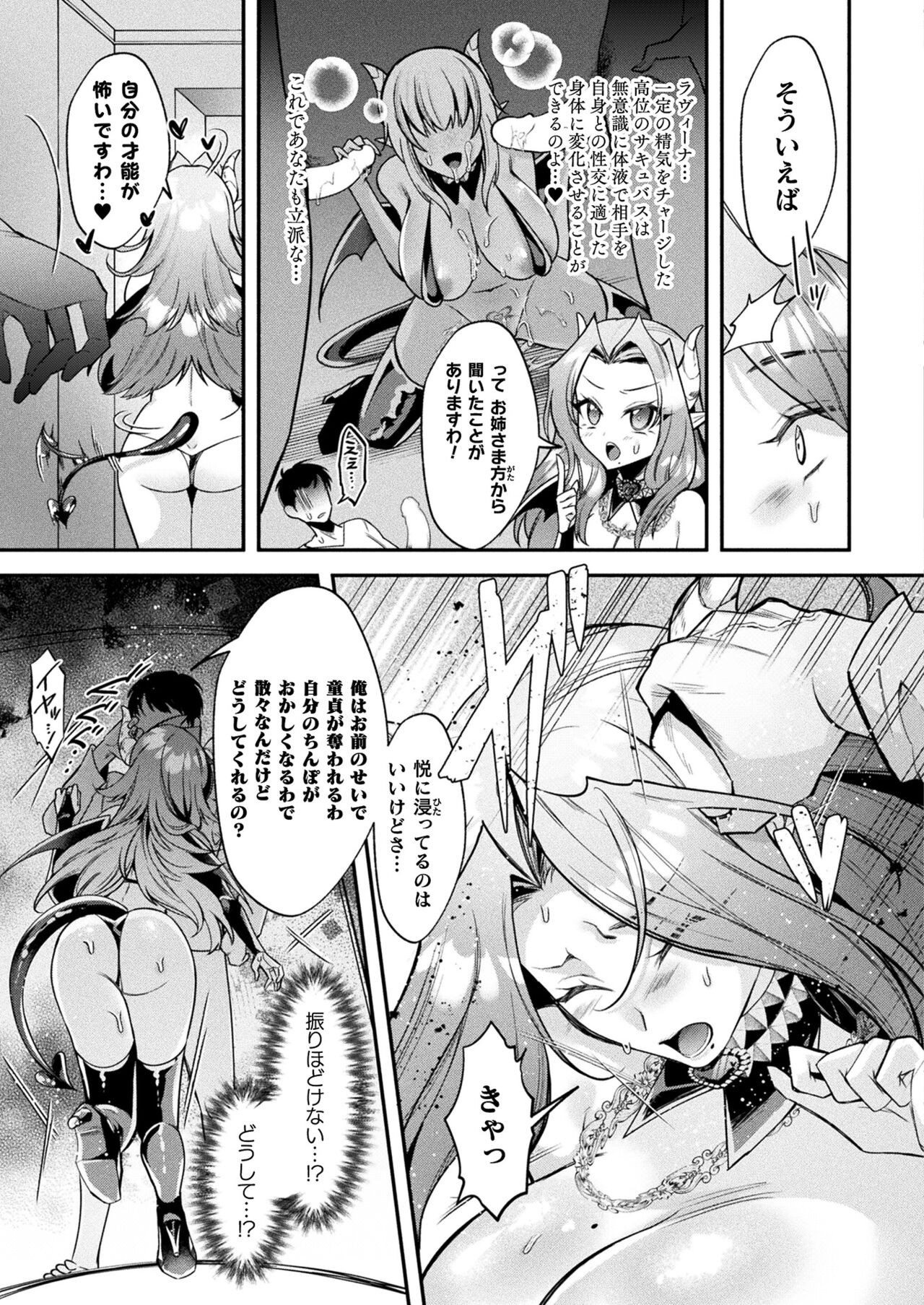 Page 389