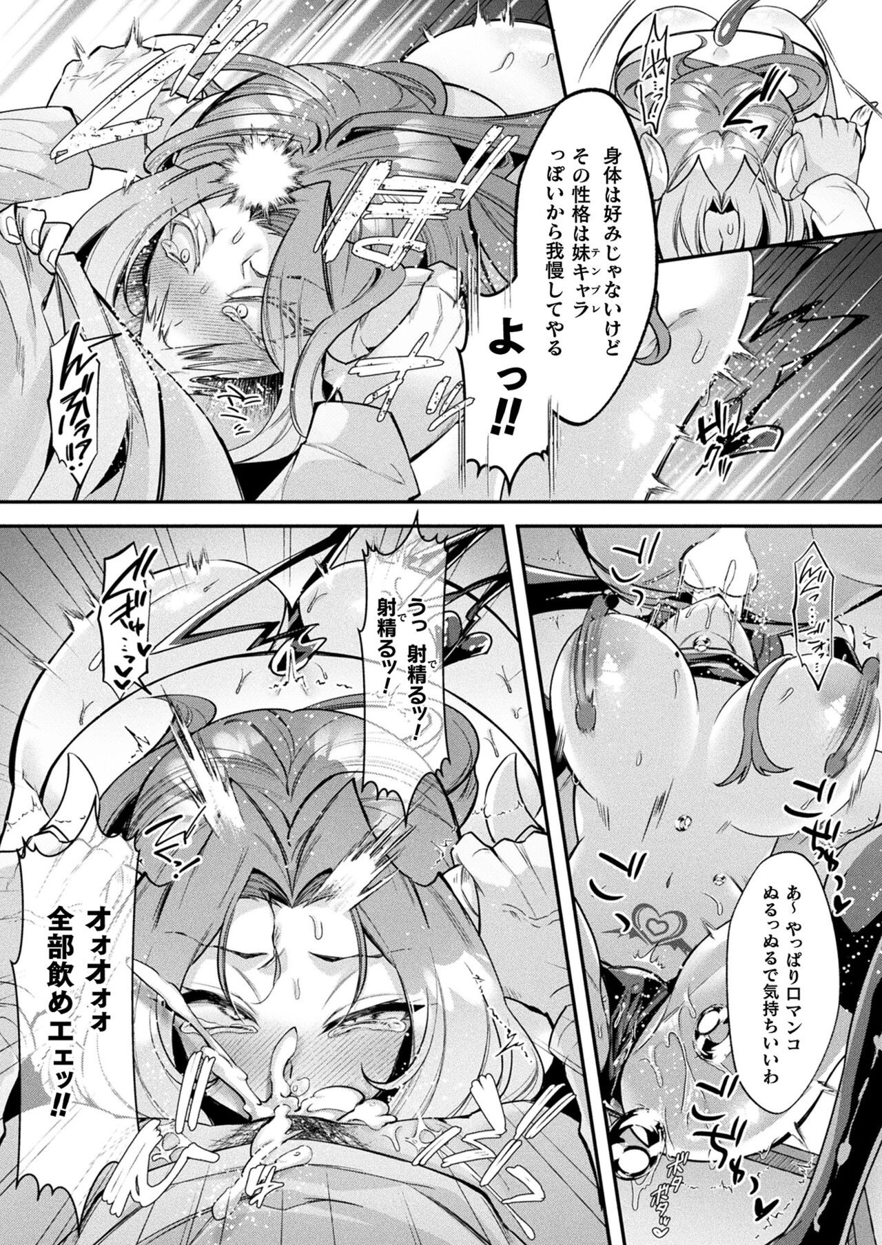 Page 390