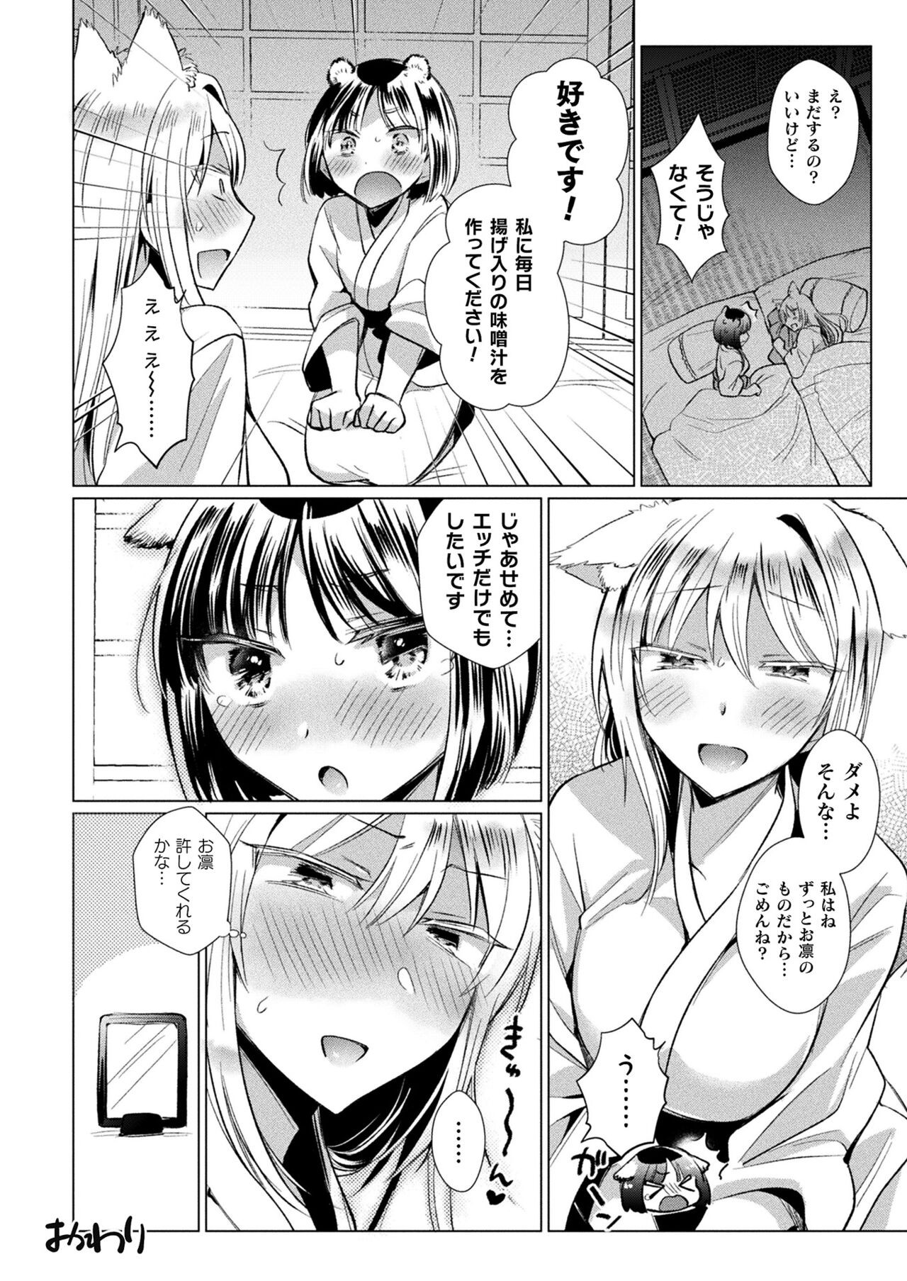 Page 424