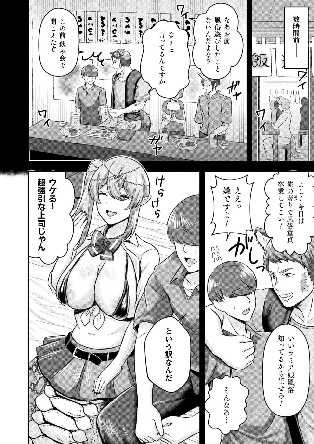 Page 426