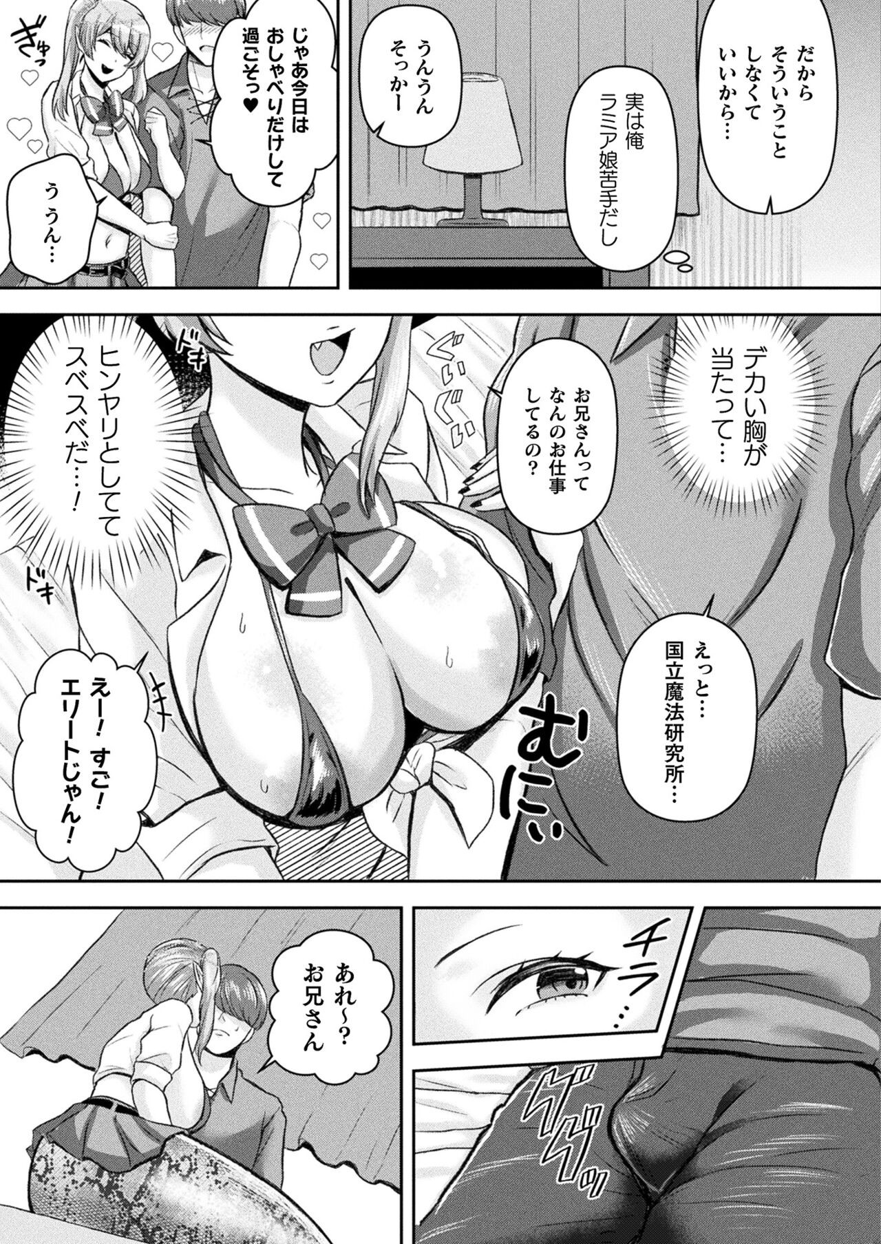 Page 427