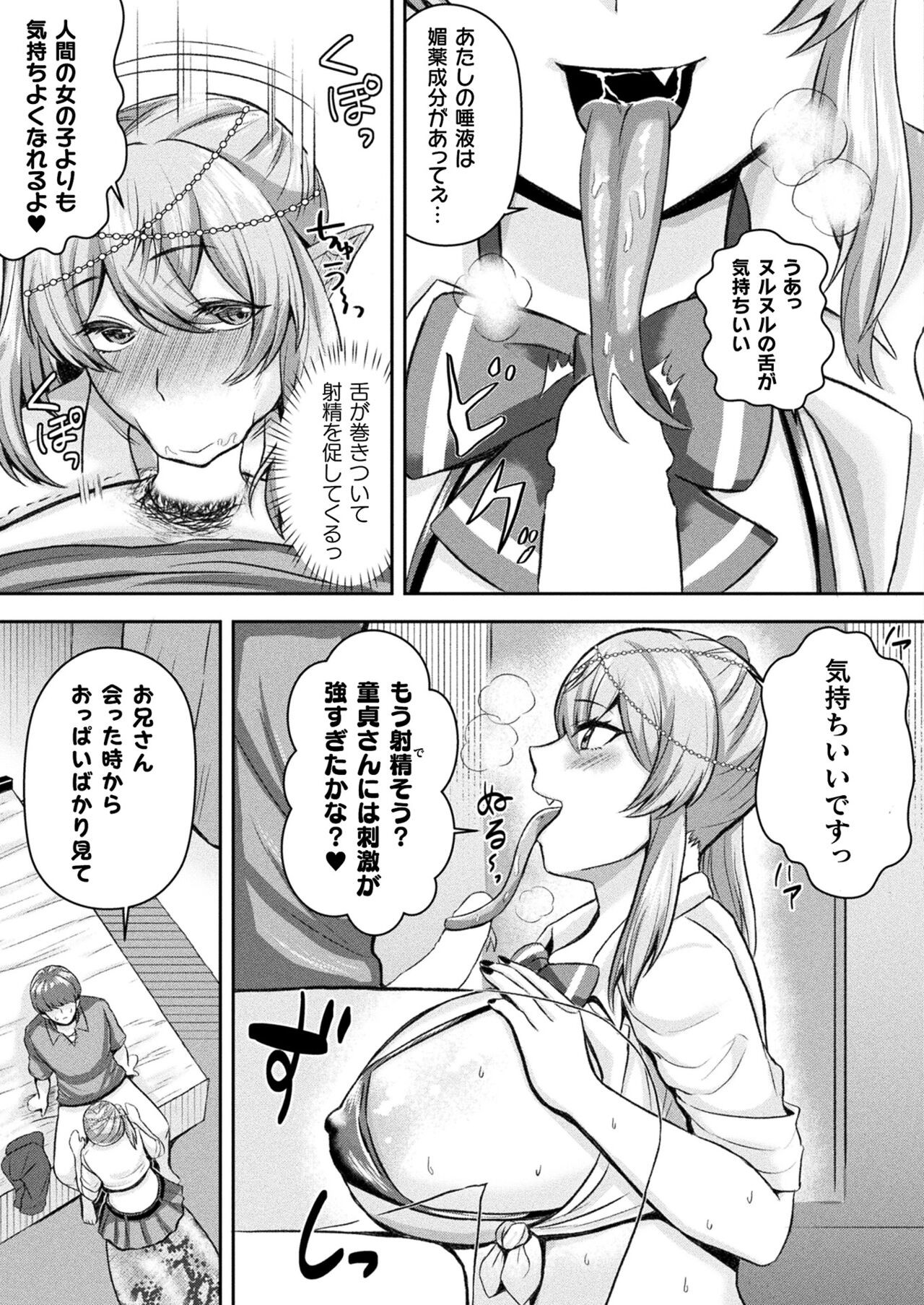 Page 429