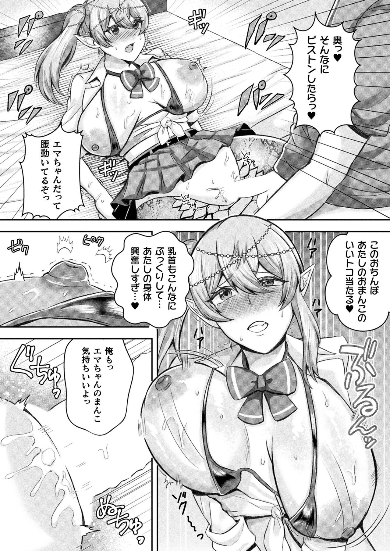 Page 434