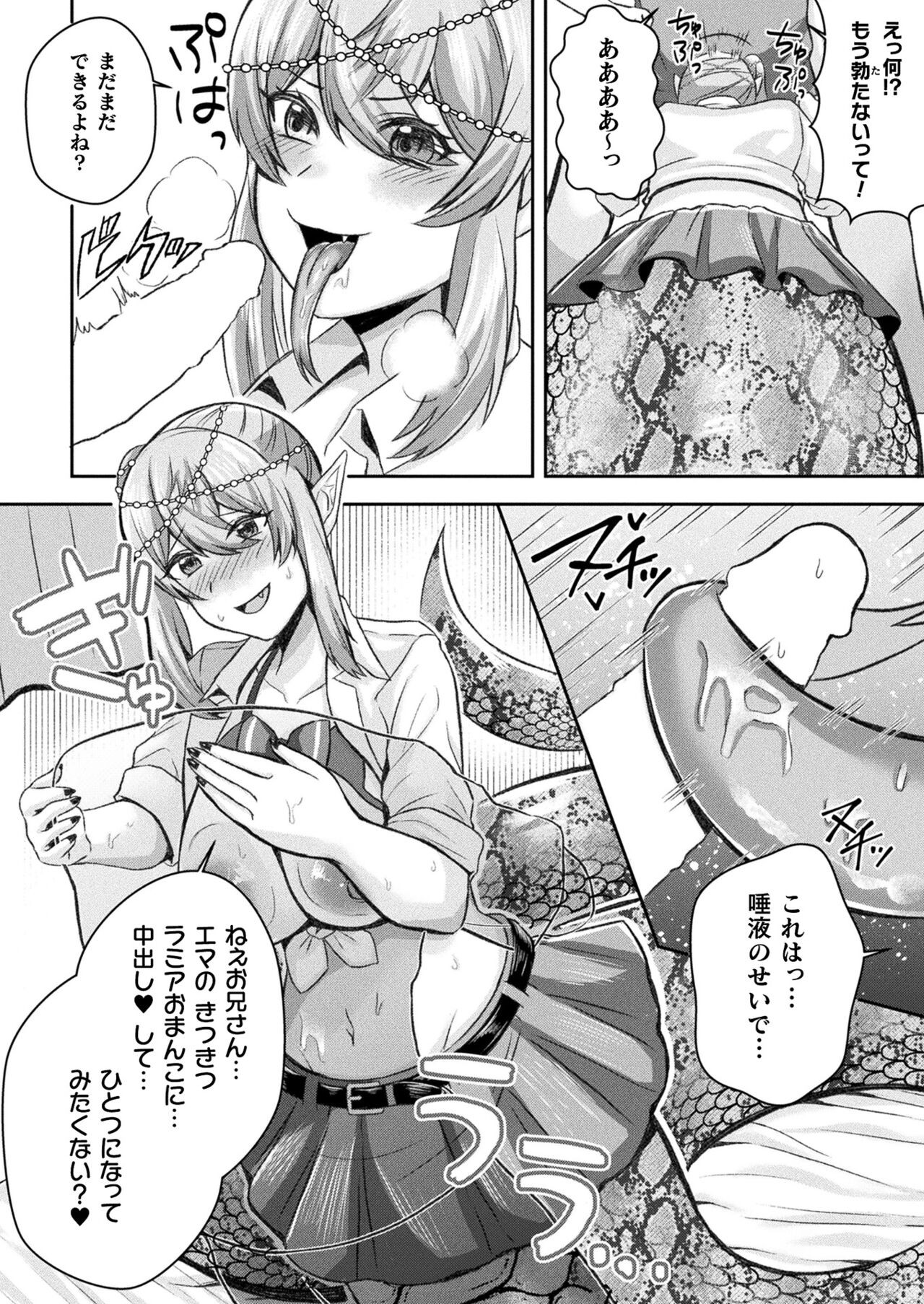 Page 436
