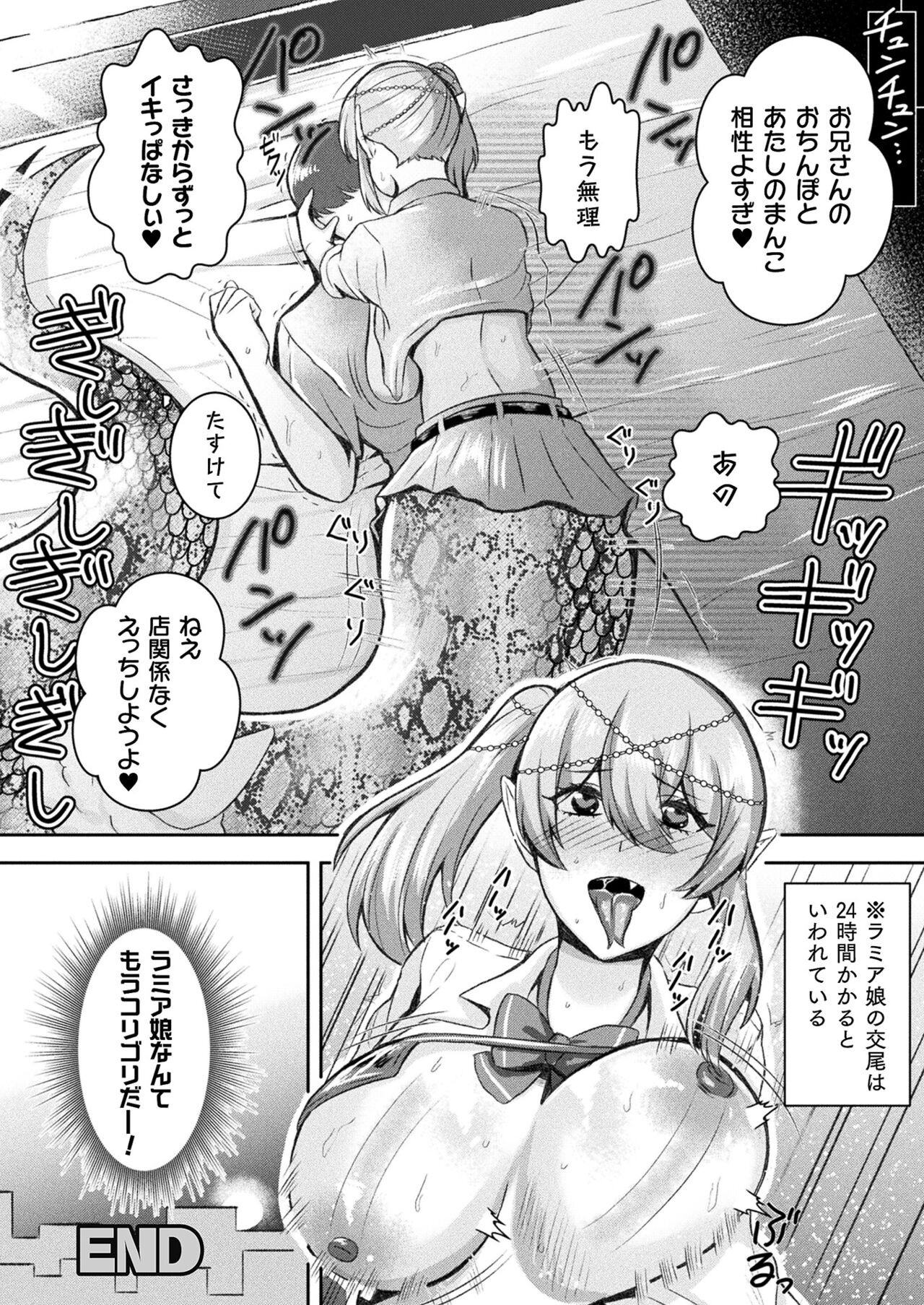 Page 440