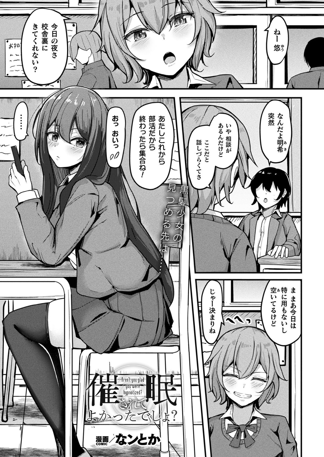 Page 441