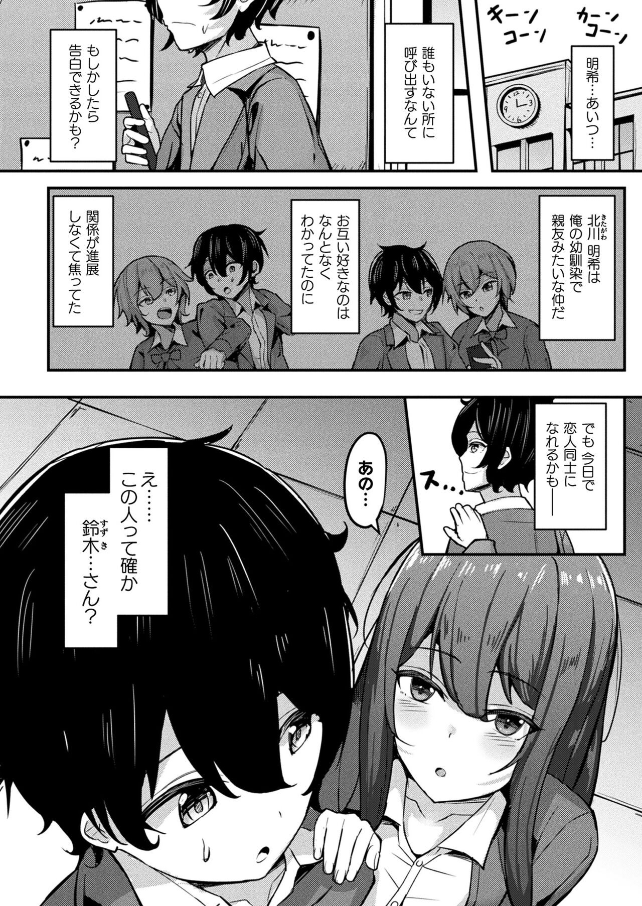 Page 442
