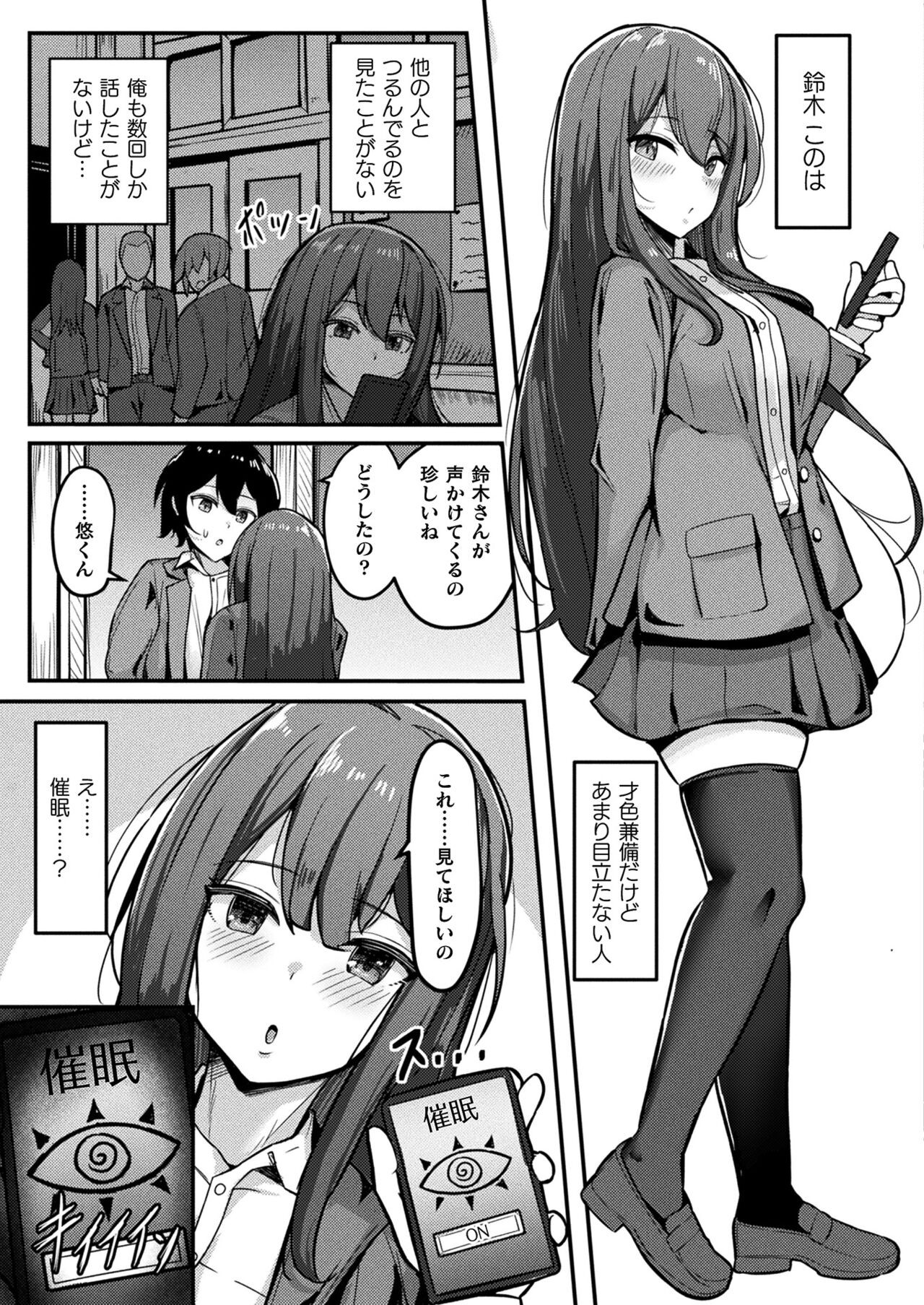Page 443