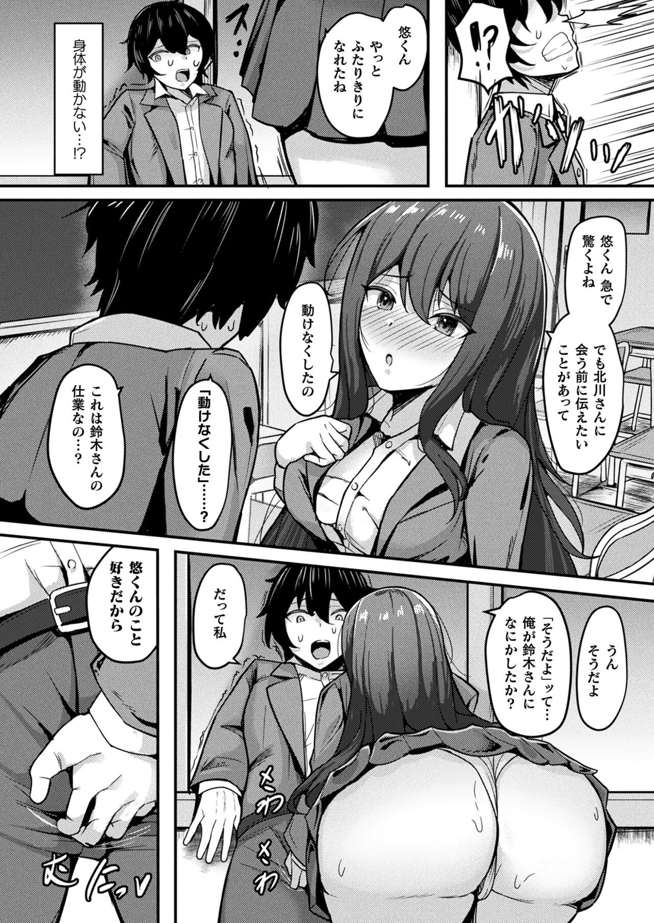 Page 444