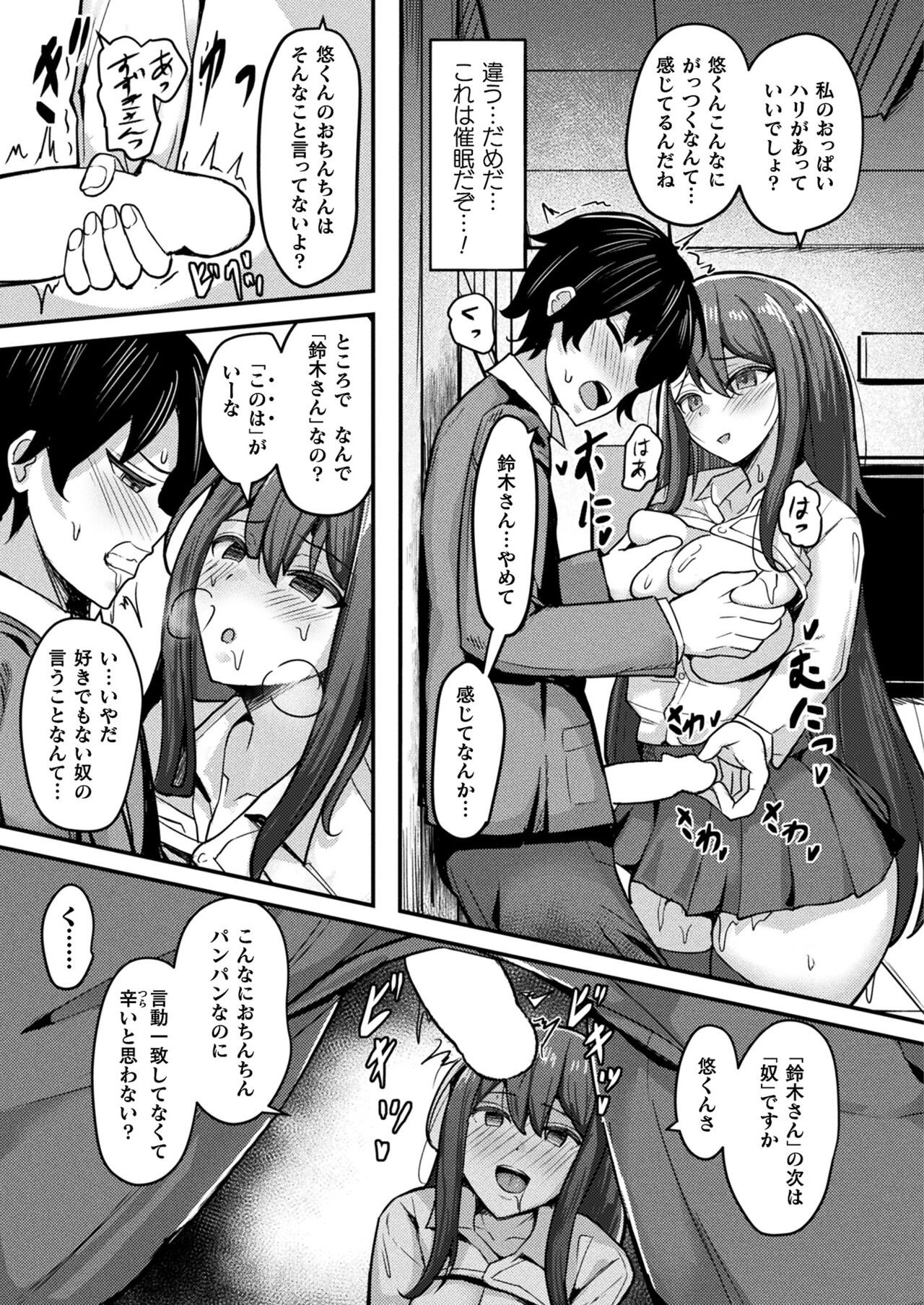 Page 447