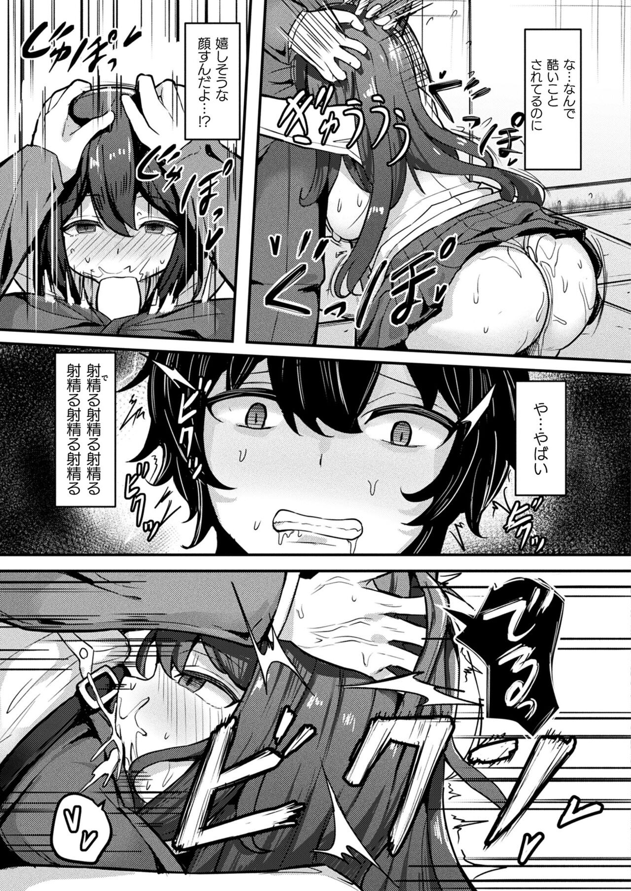 Page 449
