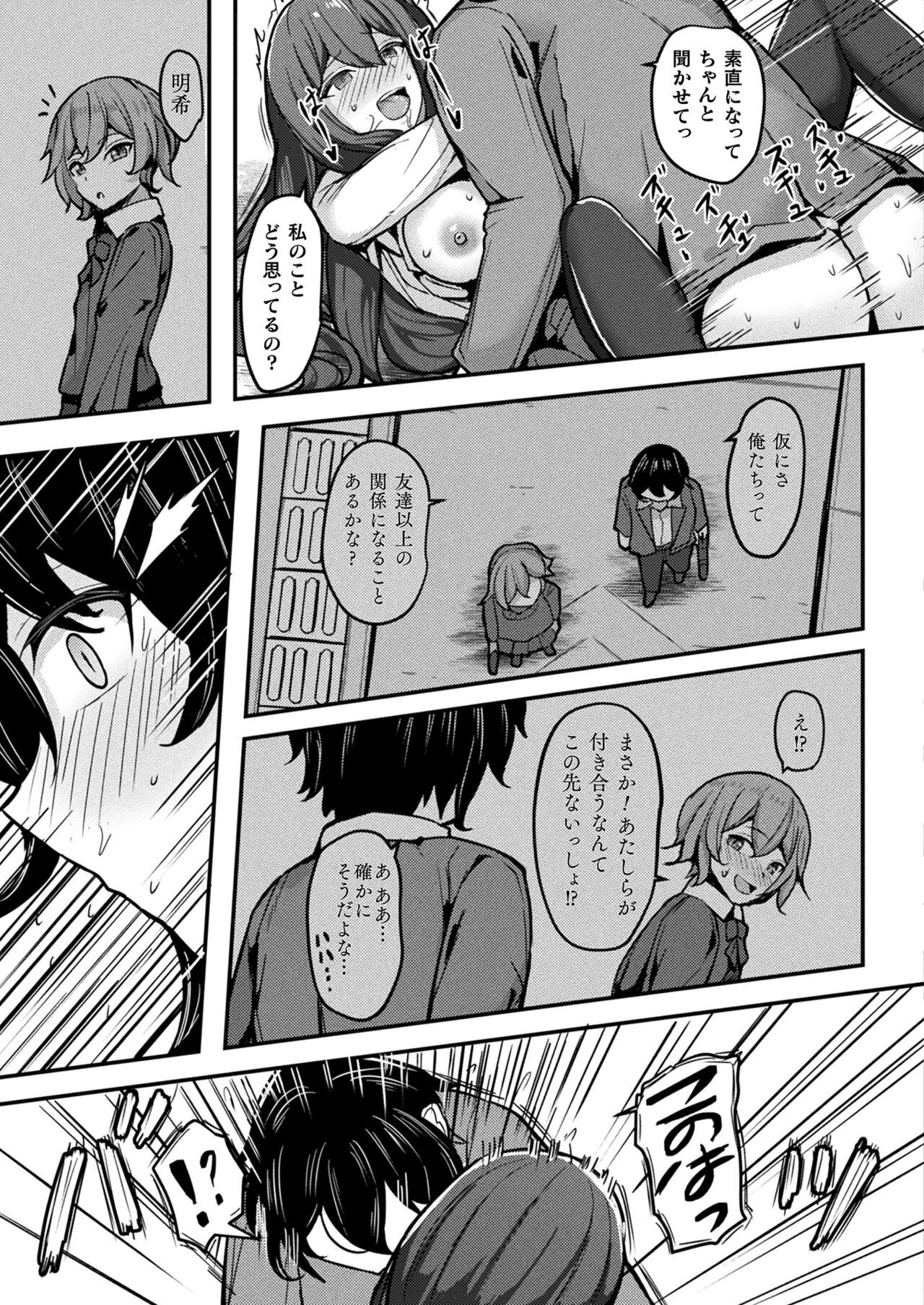 Page 455