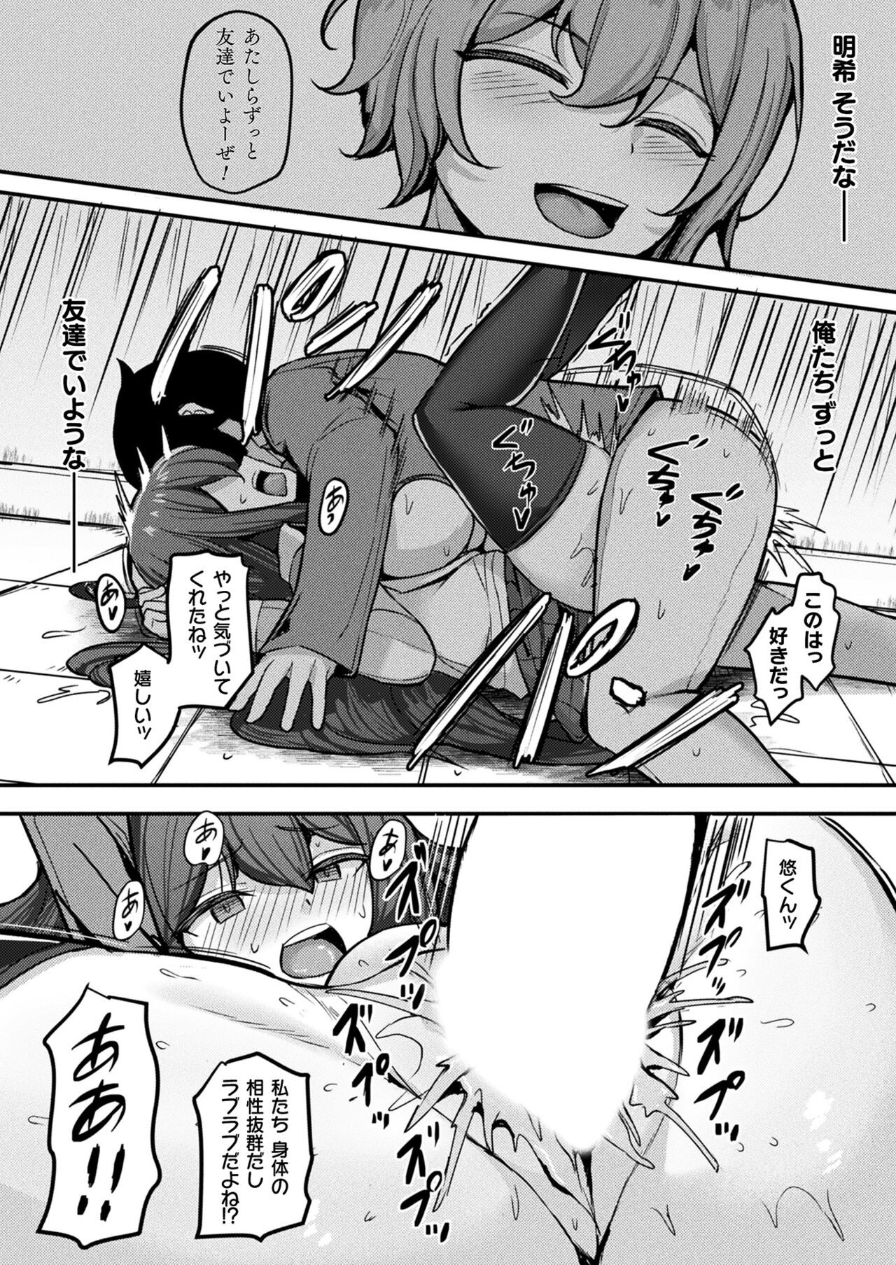 Page 456