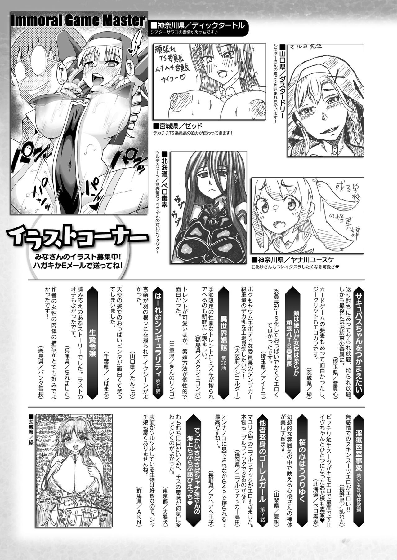 Page 469