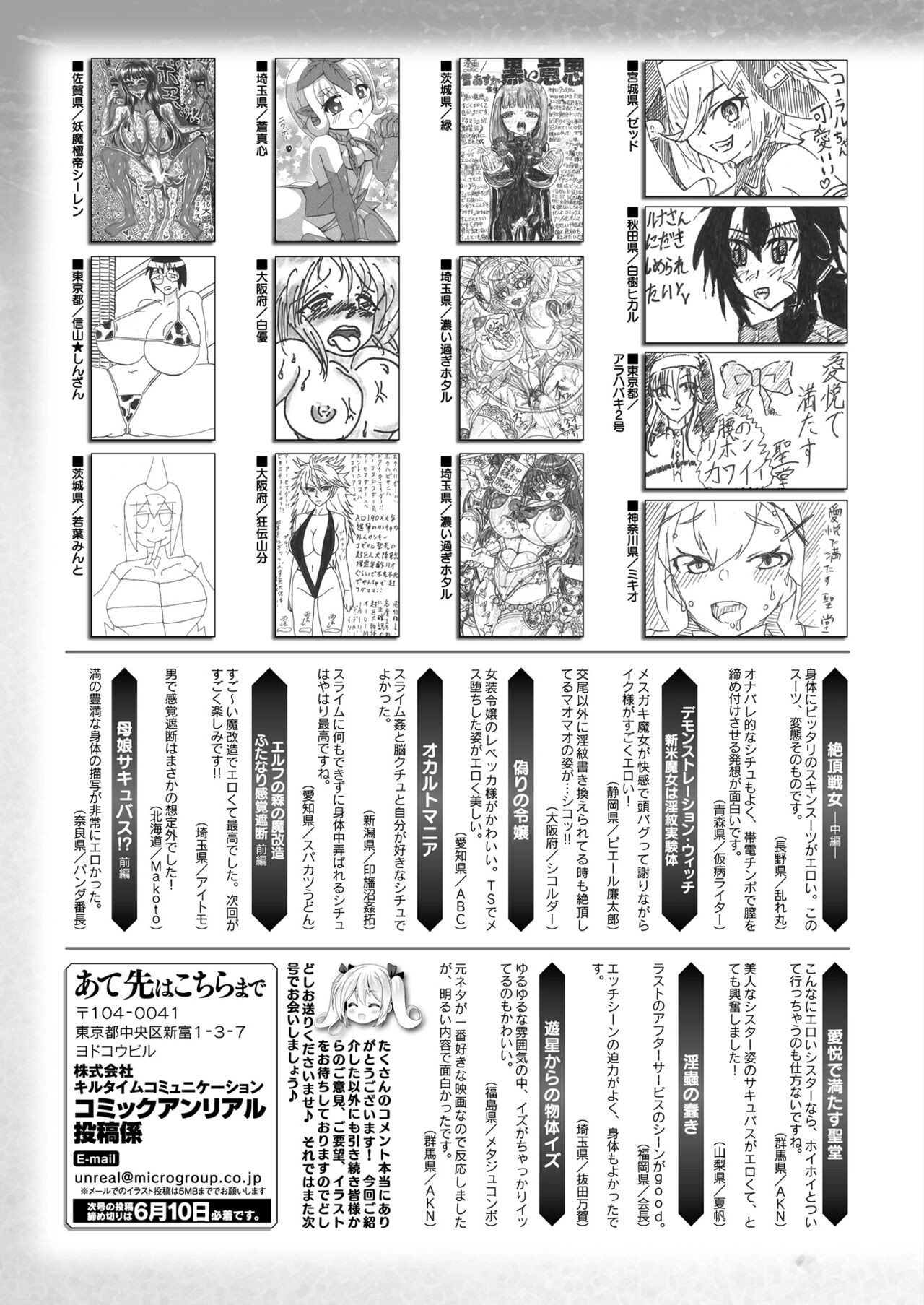 Page 471