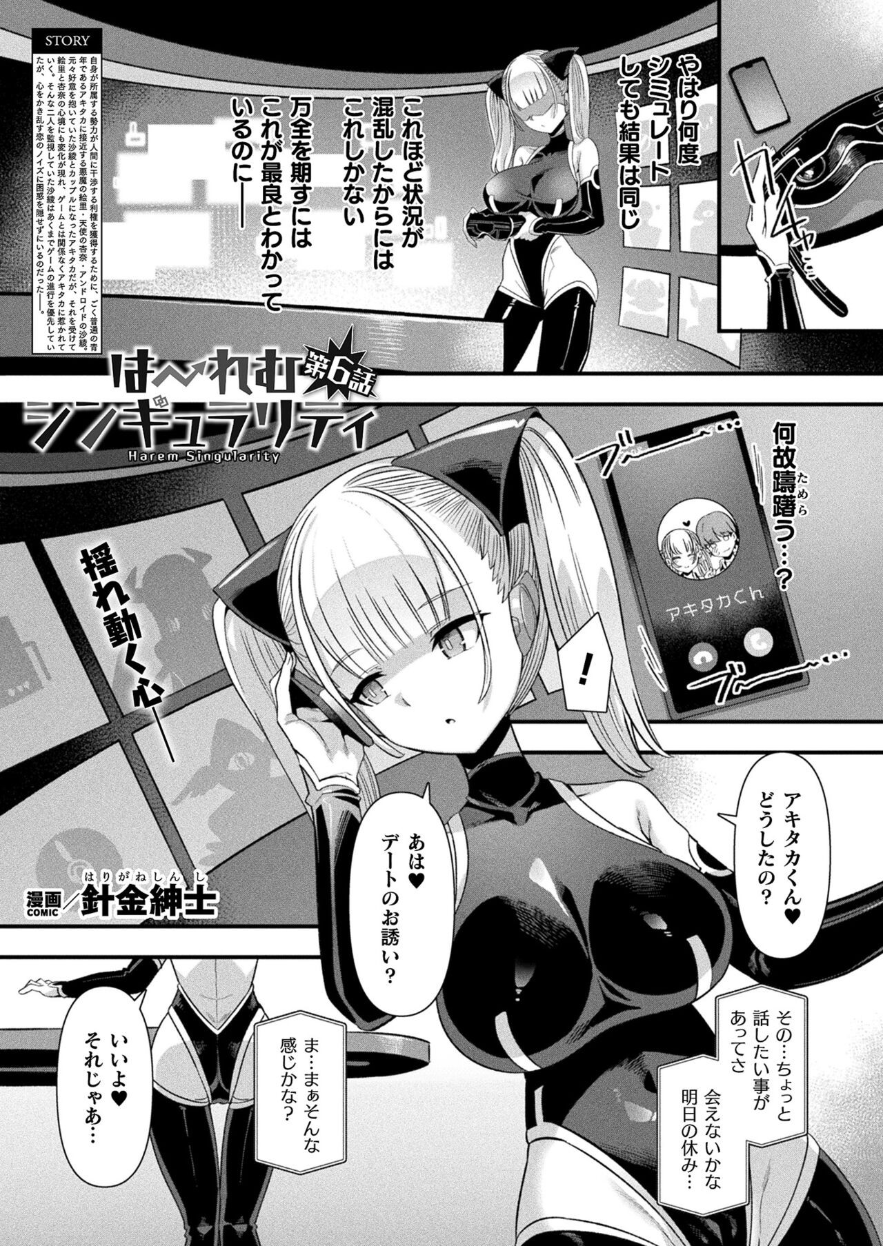 Page 61