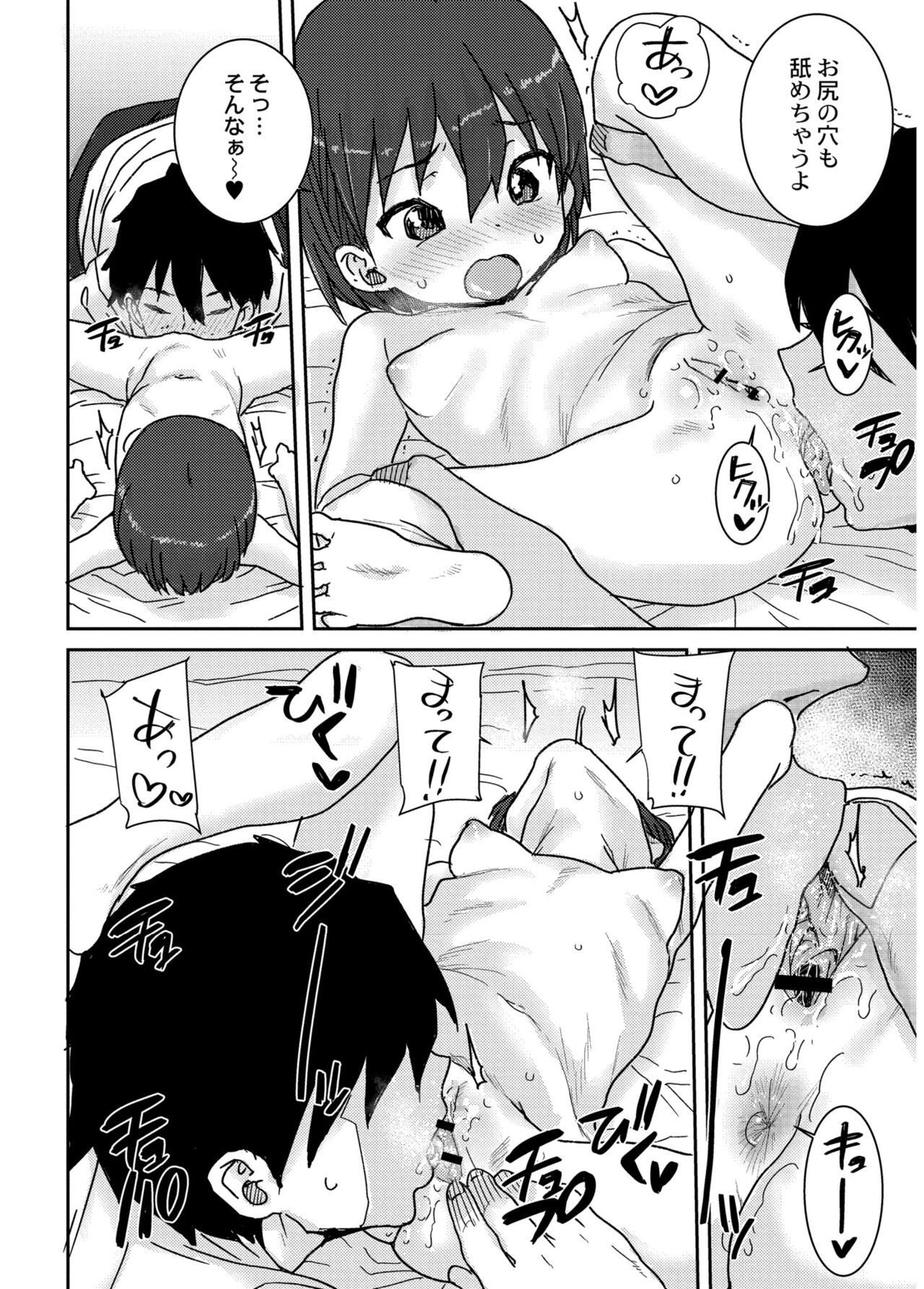 Page 120