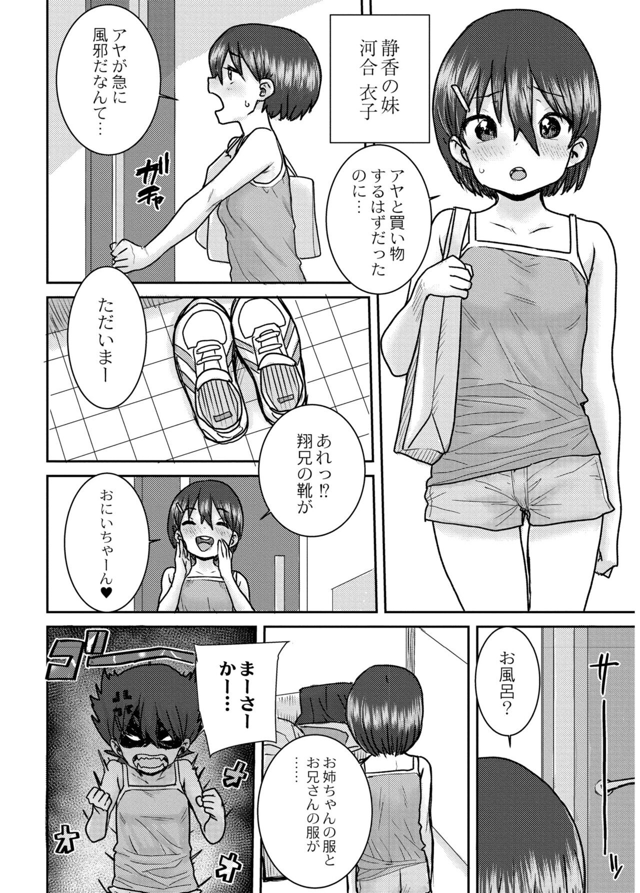 Page 138