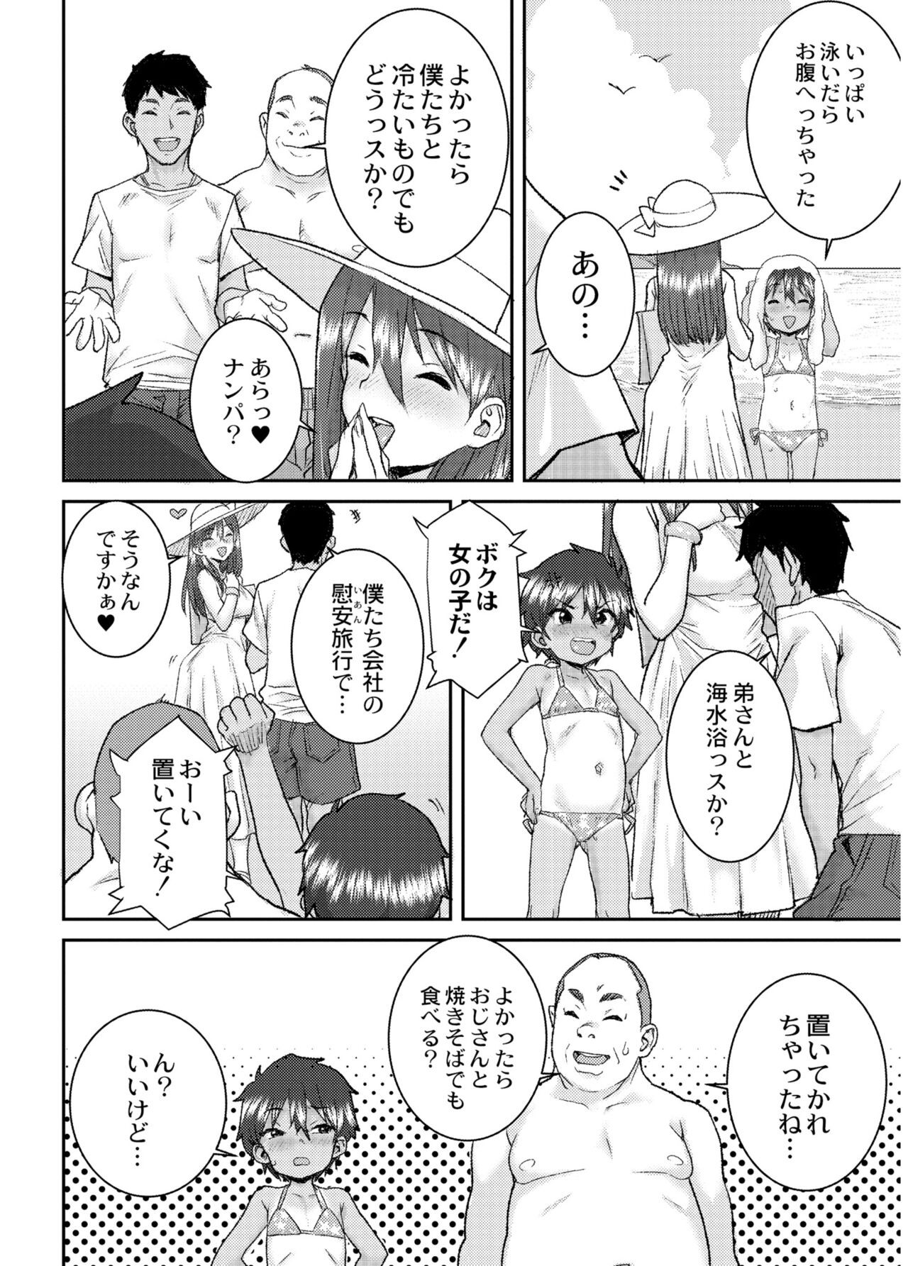 Page 160