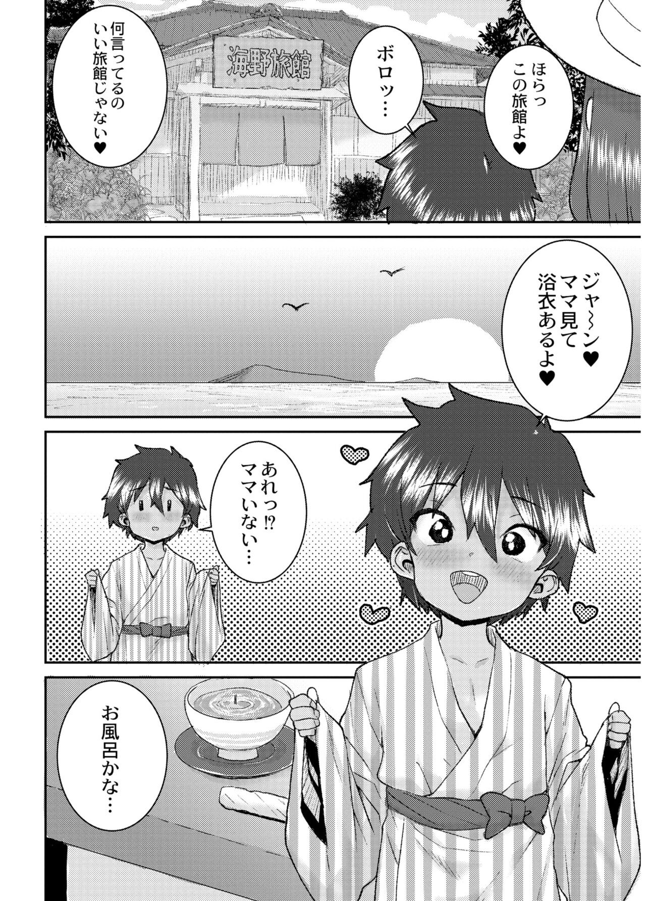 Page 162