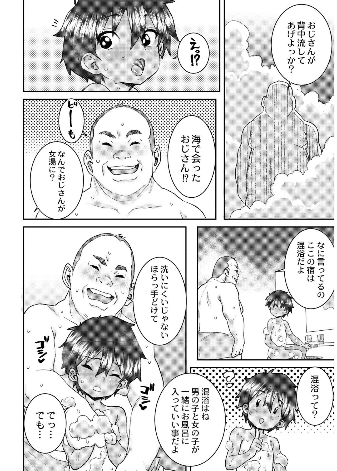 Page 164