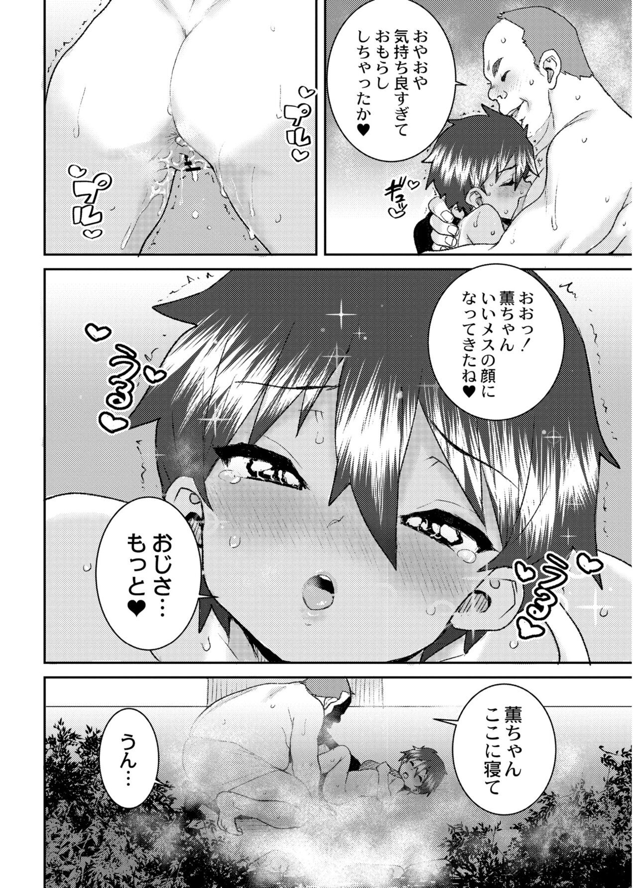 Page 174