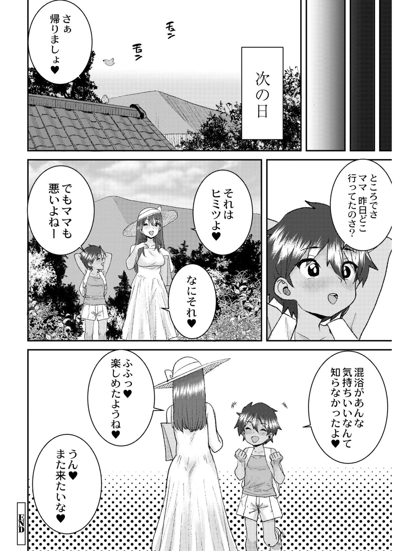 Page 182