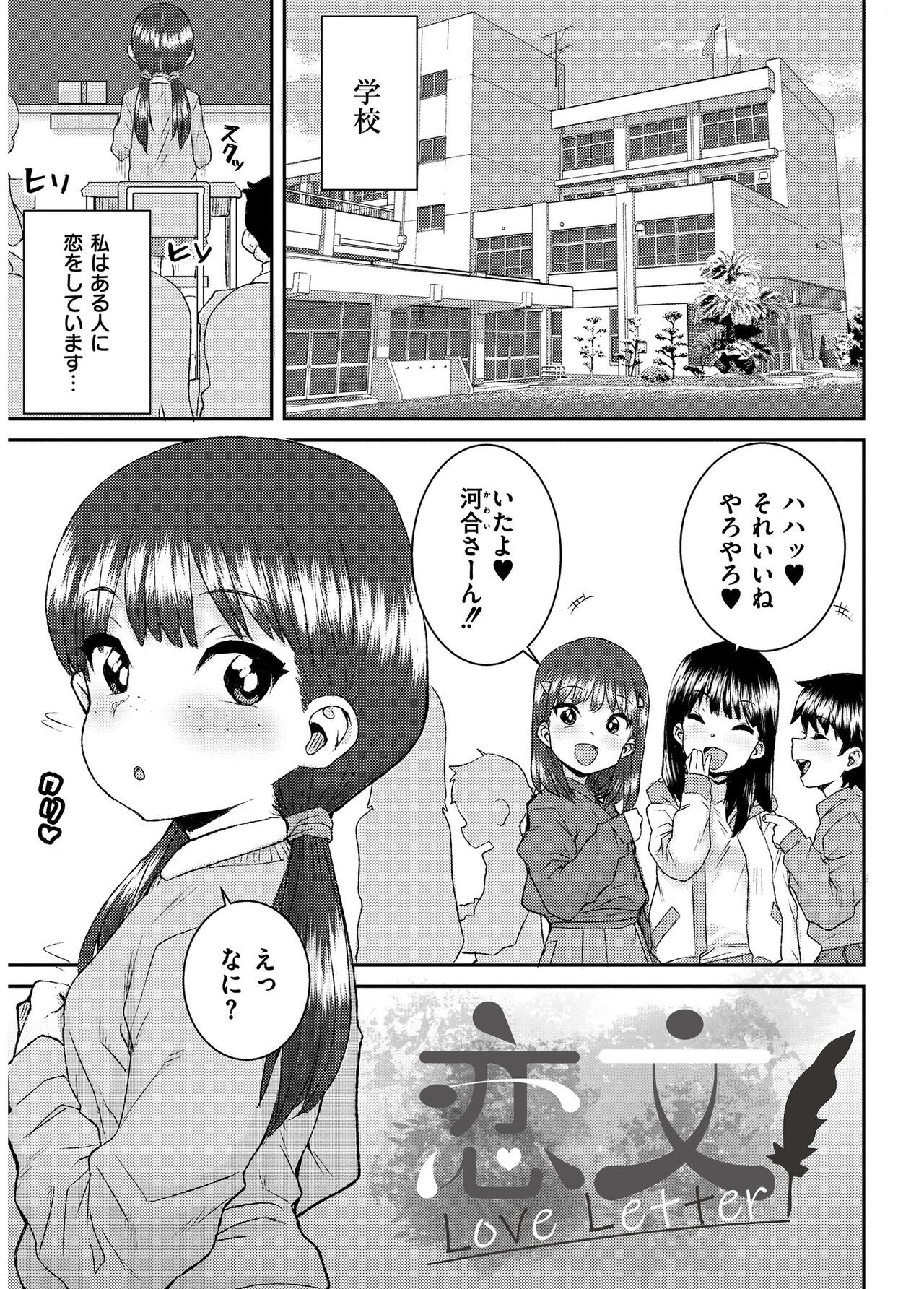 Page 185