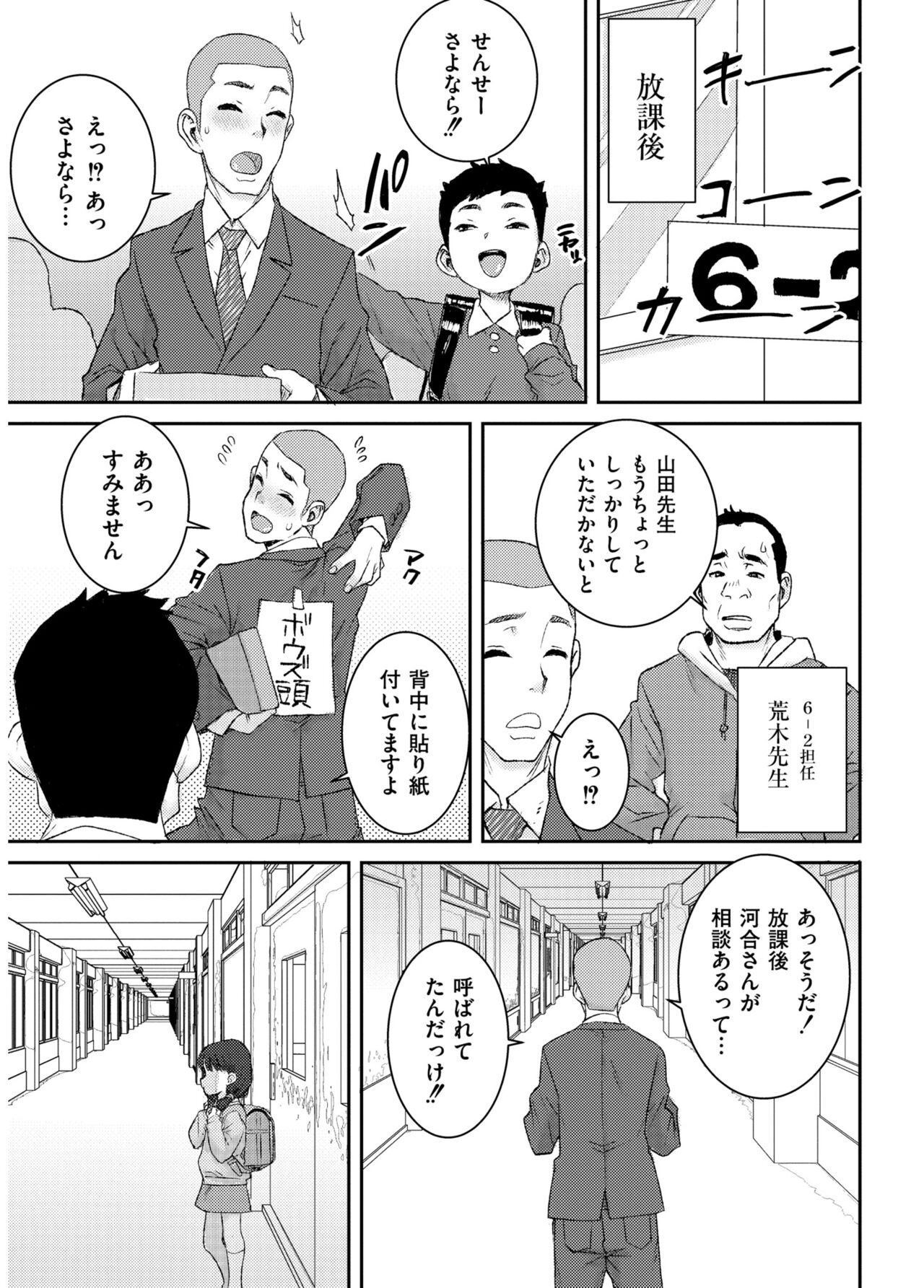 Page 187