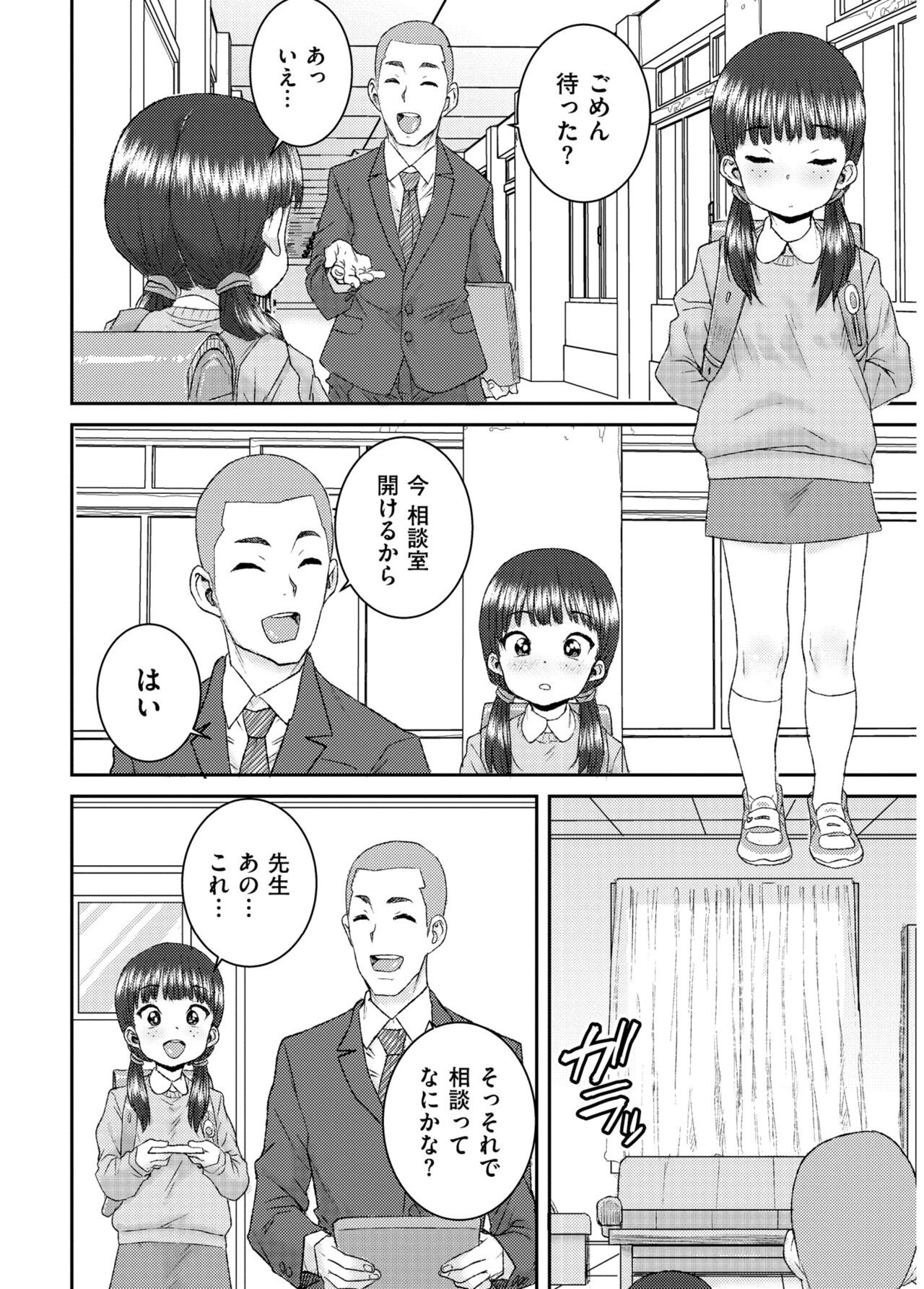 Page 188