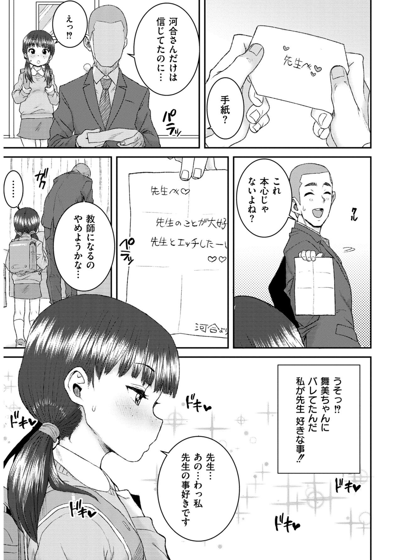 Page 189