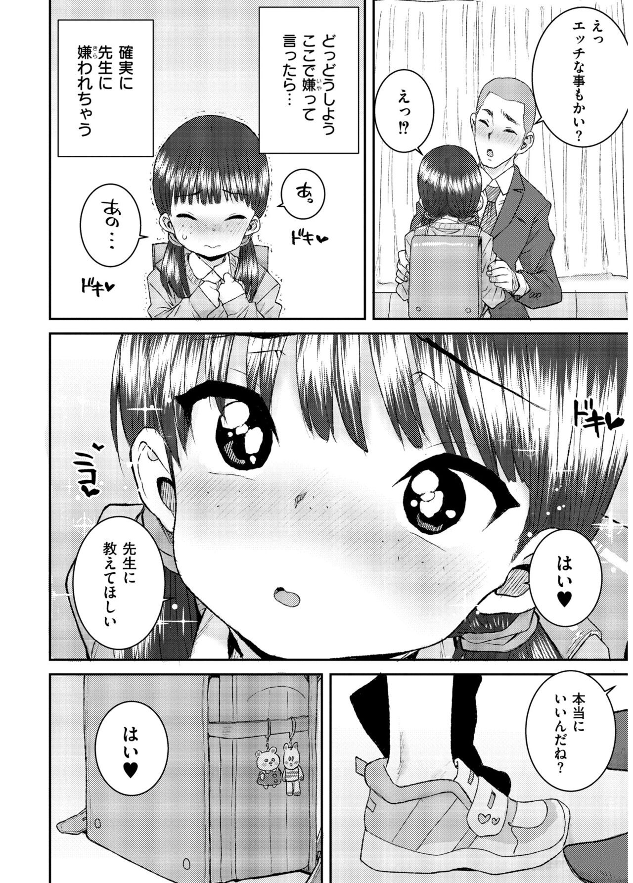 Page 190