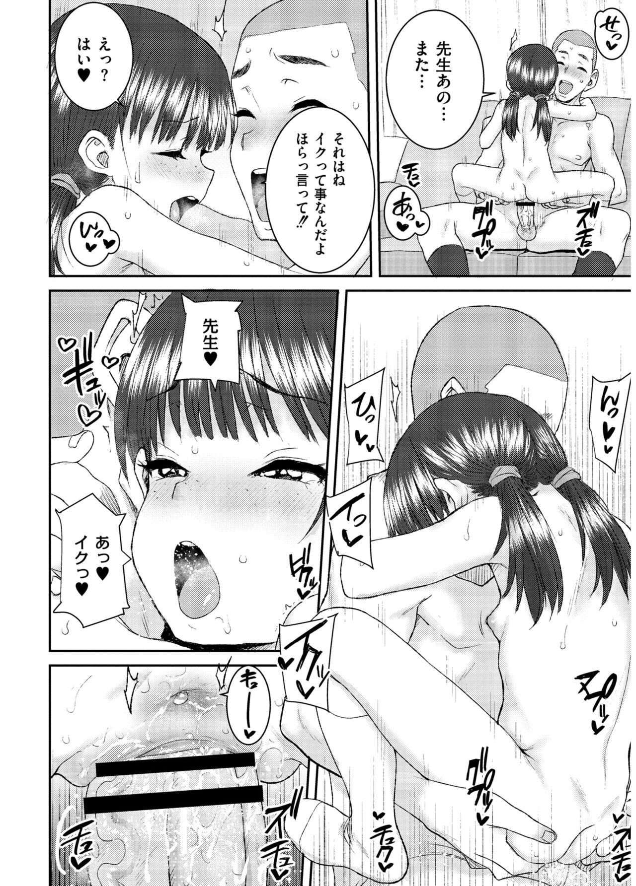 Page 202
