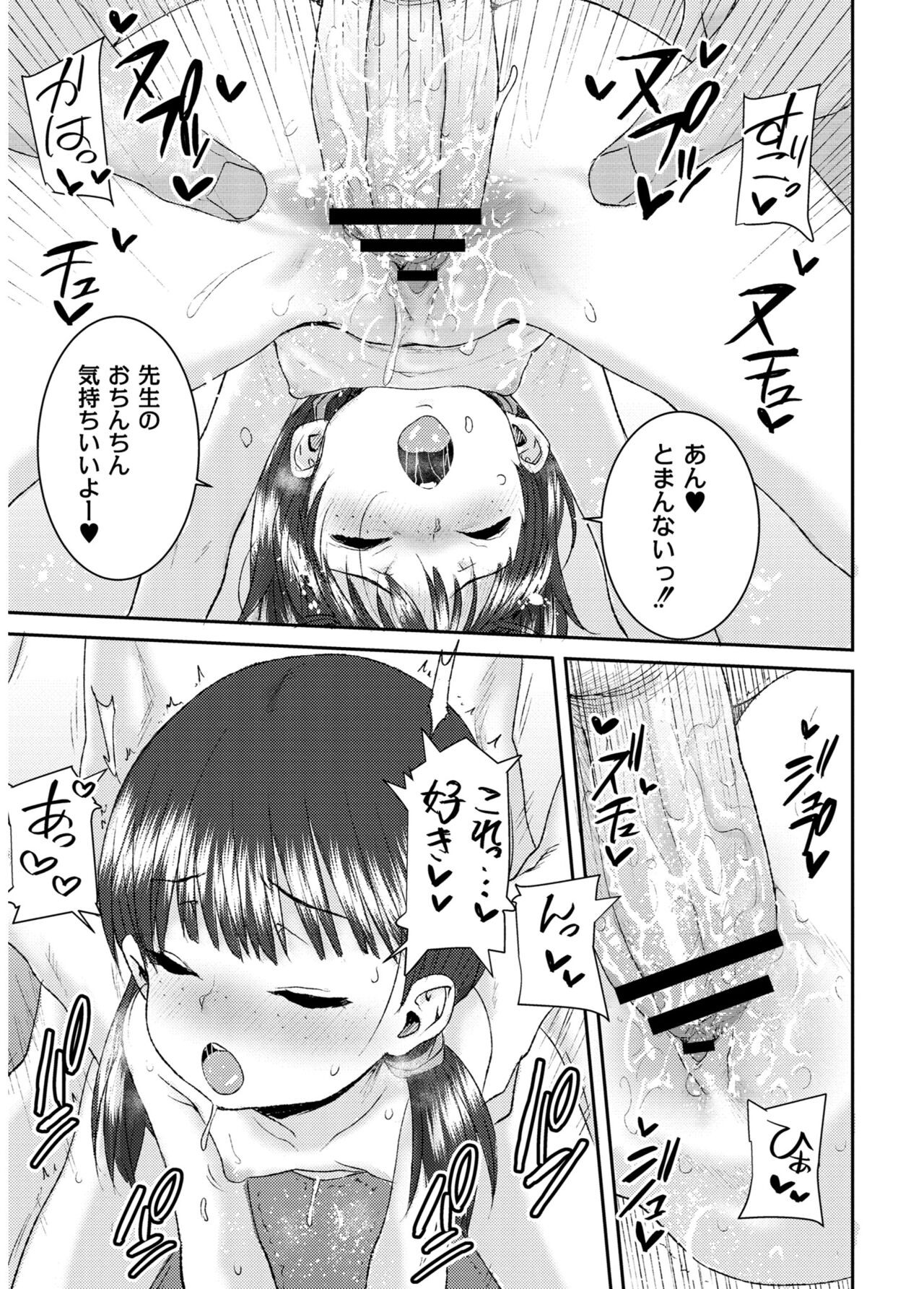 Page 205