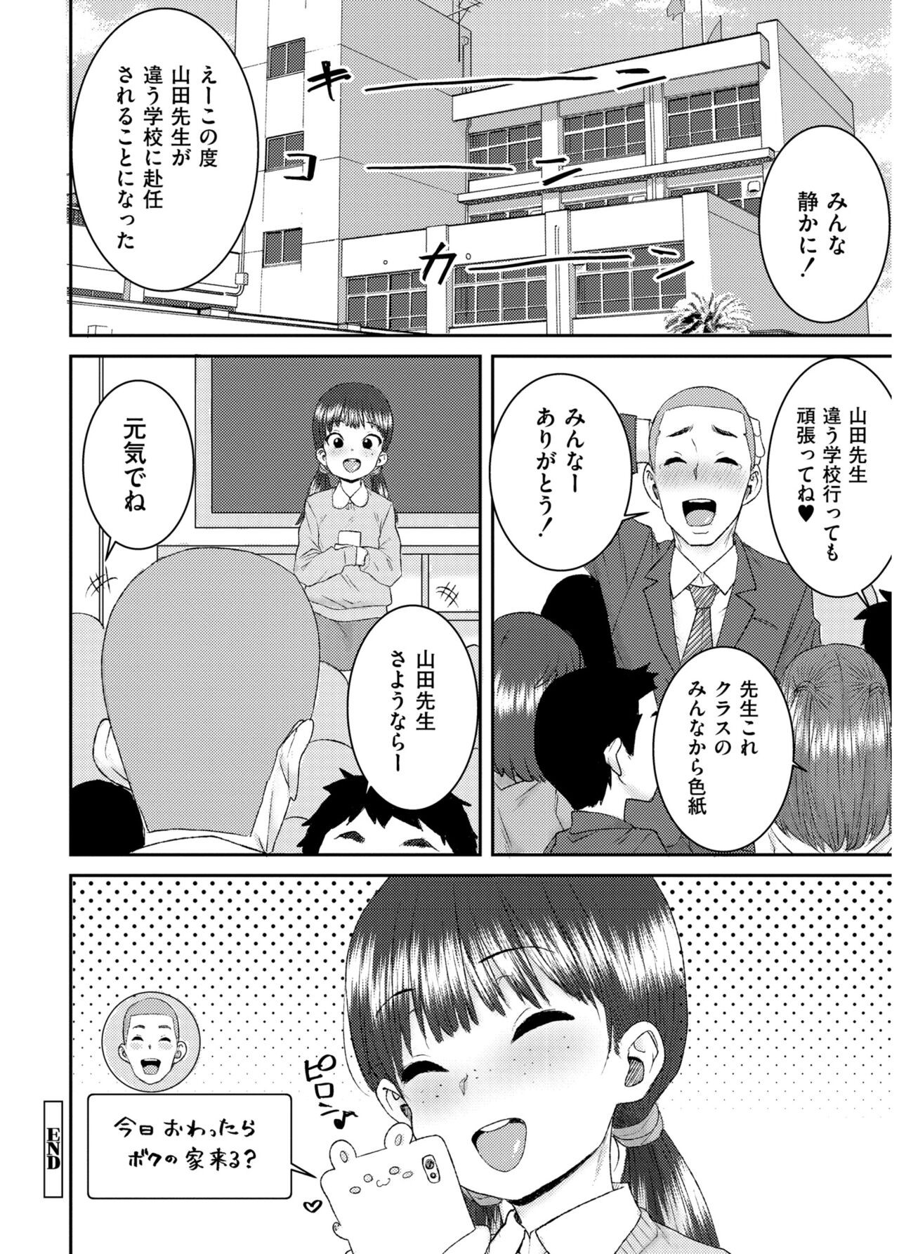Page 208