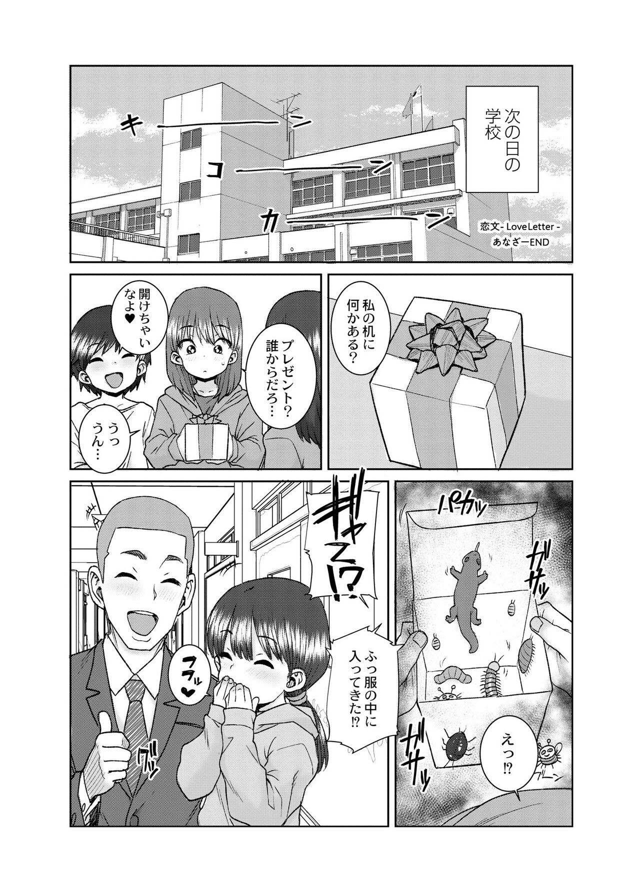 Page 213