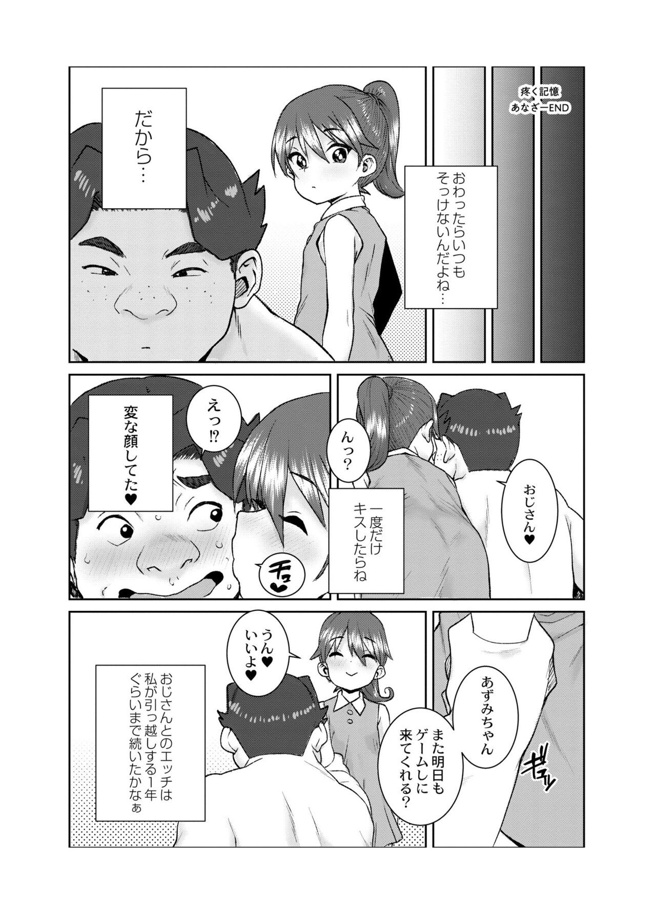 Page 214