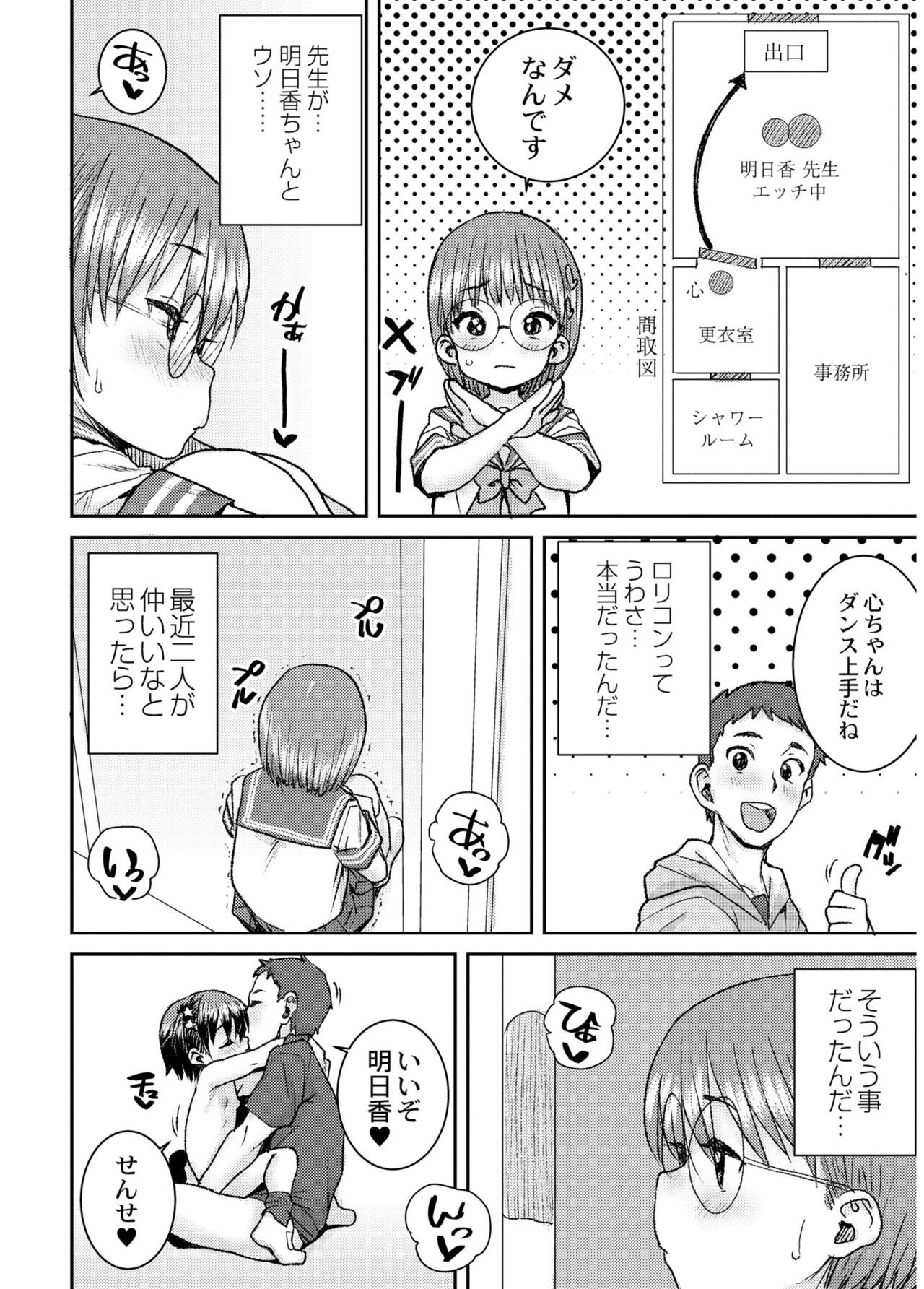 Page 56
